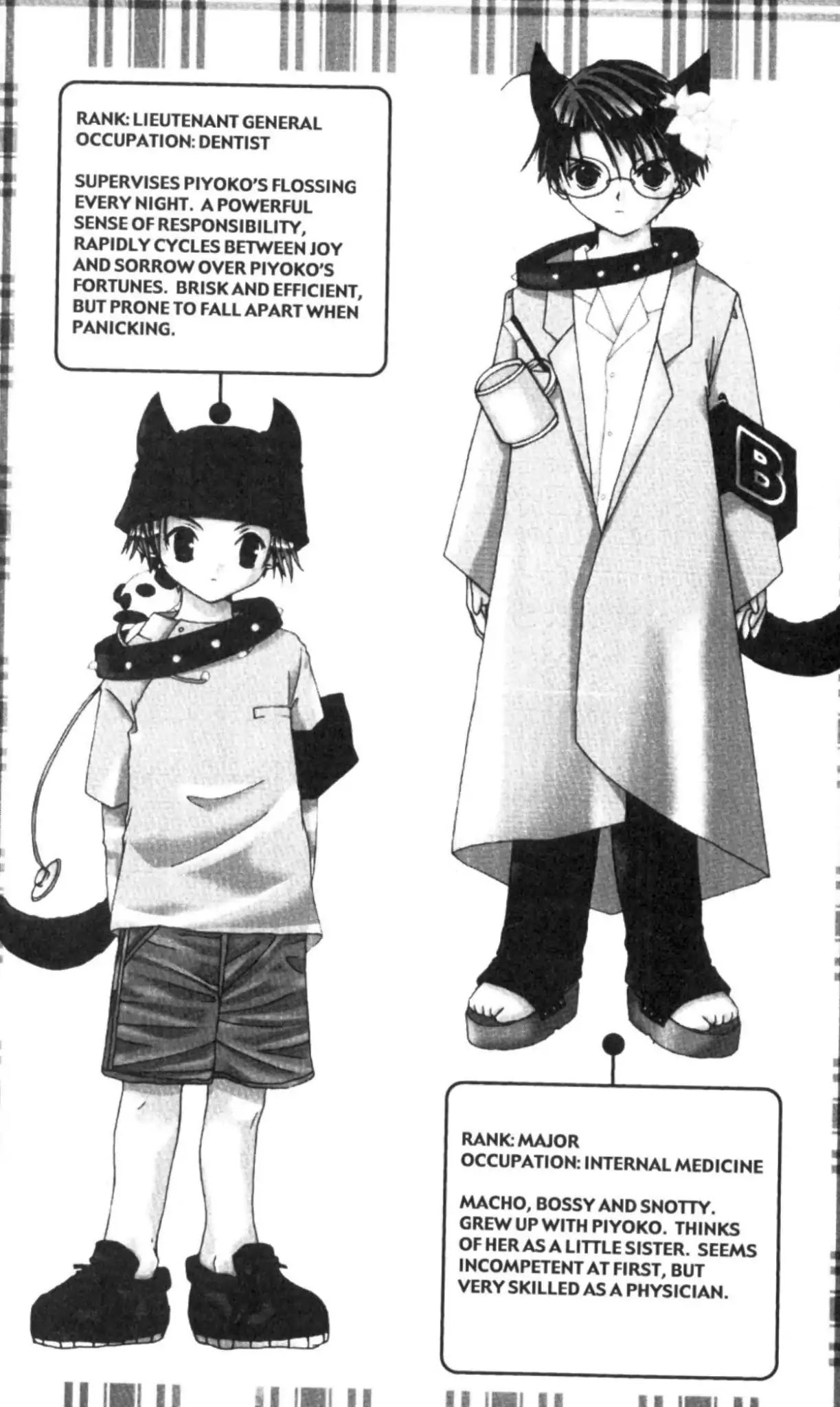 Di Gi Charat Chapter 30 page 9 - Chapter 30: Dreams x Ambition x Retail (Iru Isoshigaki)