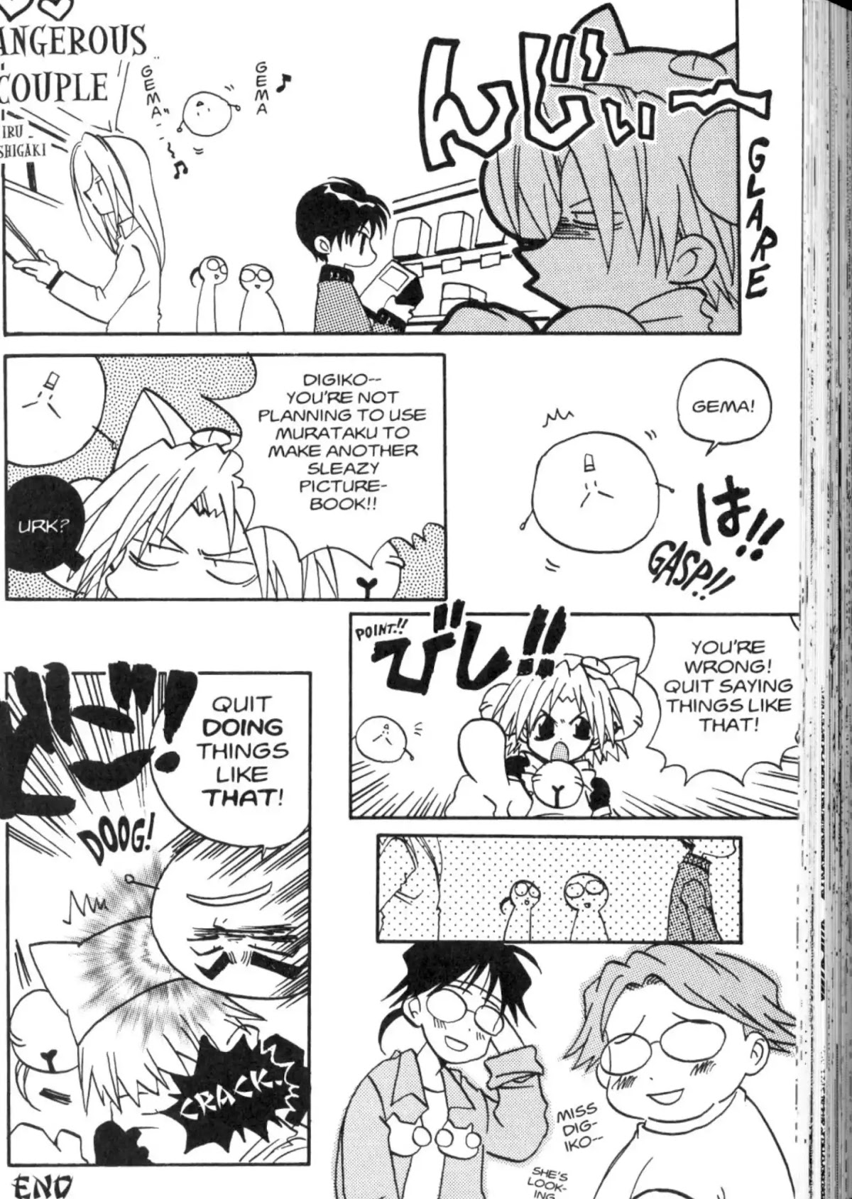 Di Gi Charat Chapter 31 page 1 - Chapter 31: A Dangerous Couple (Iru Isoshigaki)