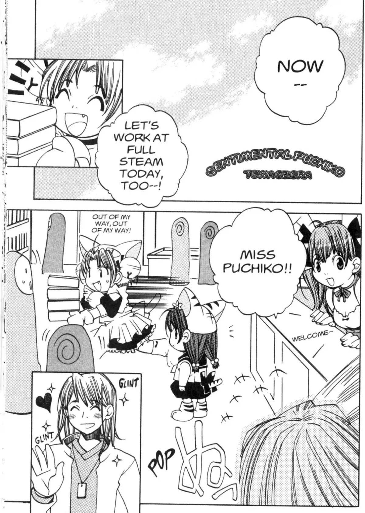 Di Gi Charat Chapter 33 page 1 - Chapter 33: Sentimental Puchiko (Towa Ozora)