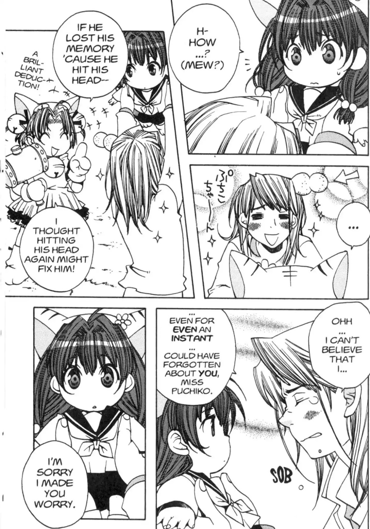 Di Gi Charat Chapter 33 page 11 - Chapter 33: Sentimental Puchiko (Towa Ozora)