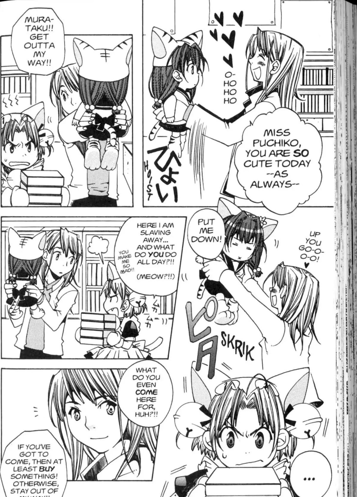 Di Gi Charat Chapter 33 page 2 - Chapter 33: Sentimental Puchiko (Towa Ozora)