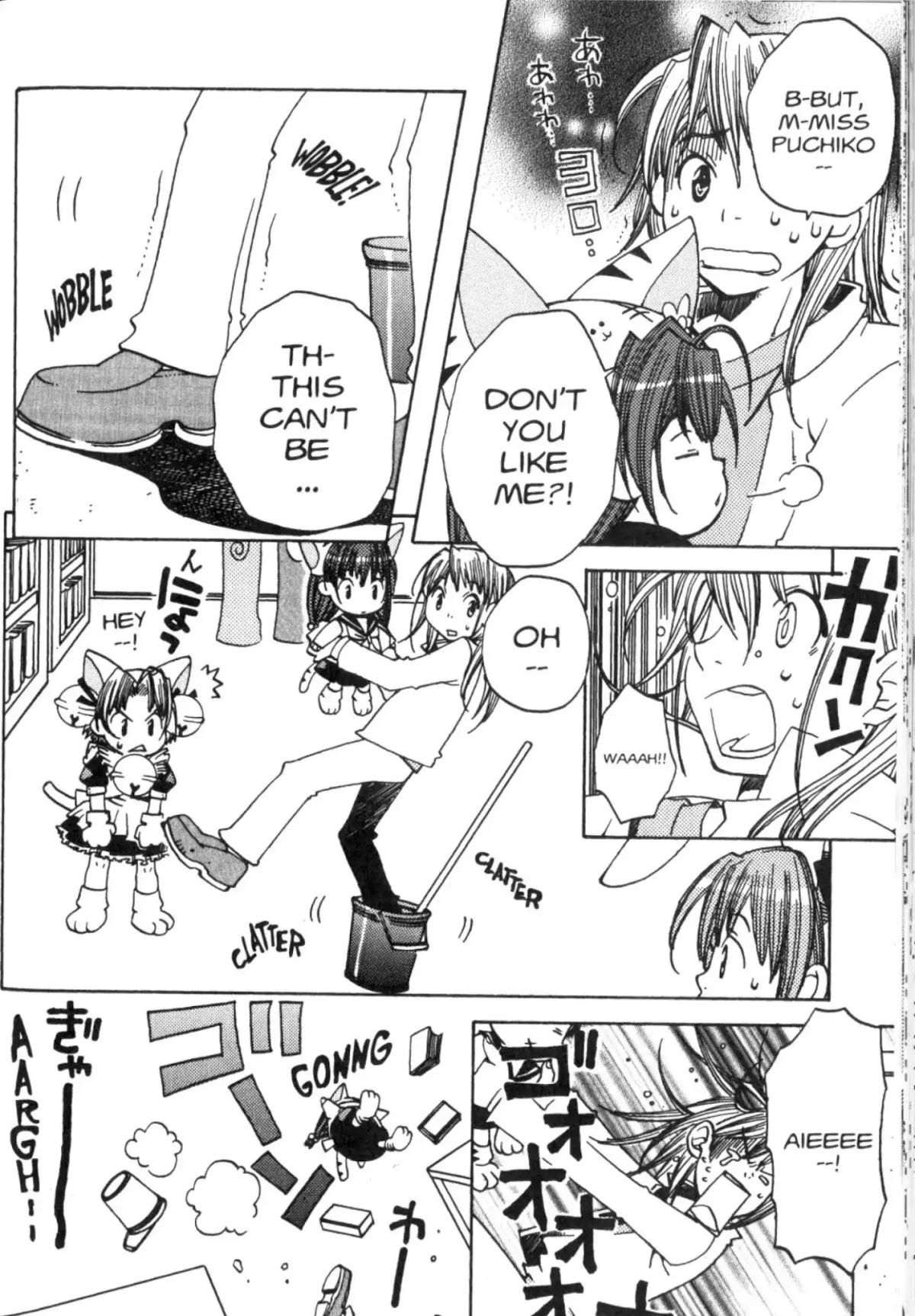 Di Gi Charat Chapter 33 page 4 - Chapter 33: Sentimental Puchiko (Towa Ozora)