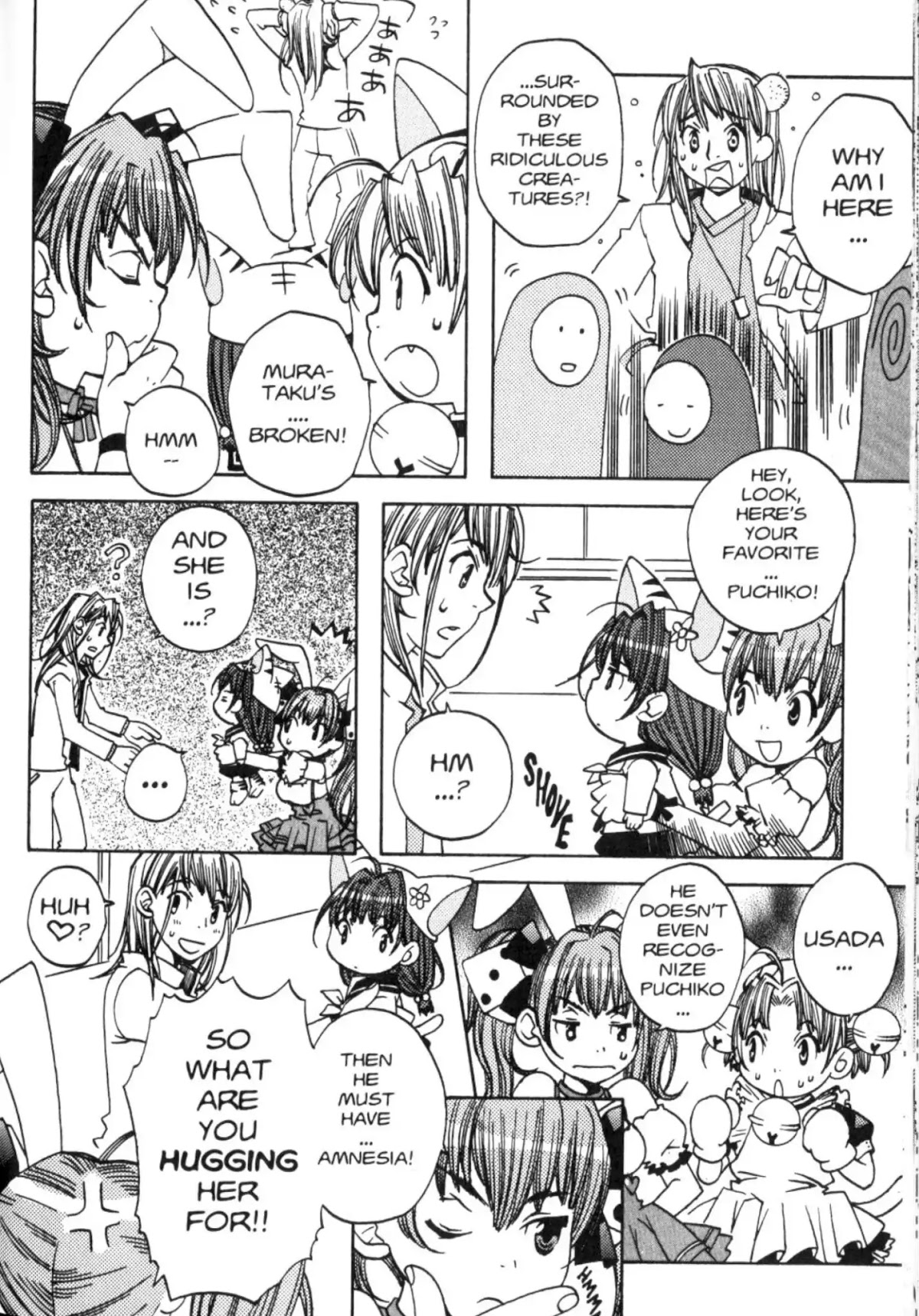 Di Gi Charat Chapter 33 page 6 - Chapter 33: Sentimental Puchiko (Towa Ozora)
