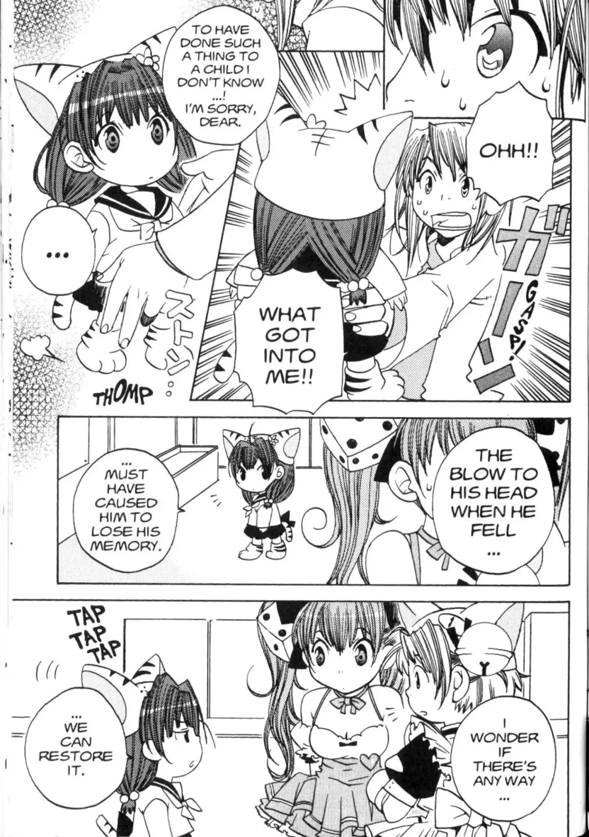 Di Gi Charat Chapter 33 page 7 - Chapter 33: Sentimental Puchiko (Towa Ozora)