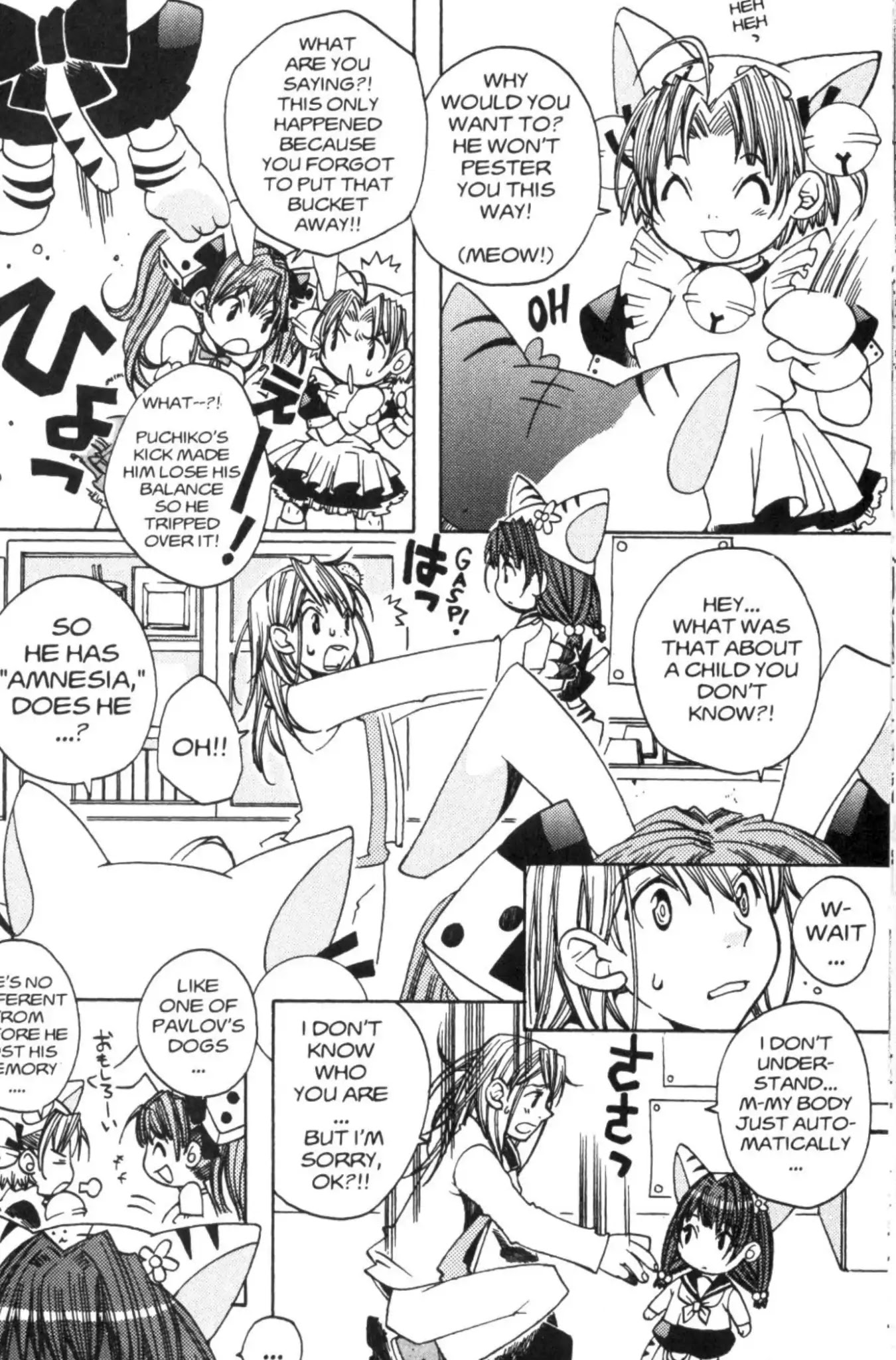 Di Gi Charat Chapter 33 page 8 - Chapter 33: Sentimental Puchiko (Towa Ozora)