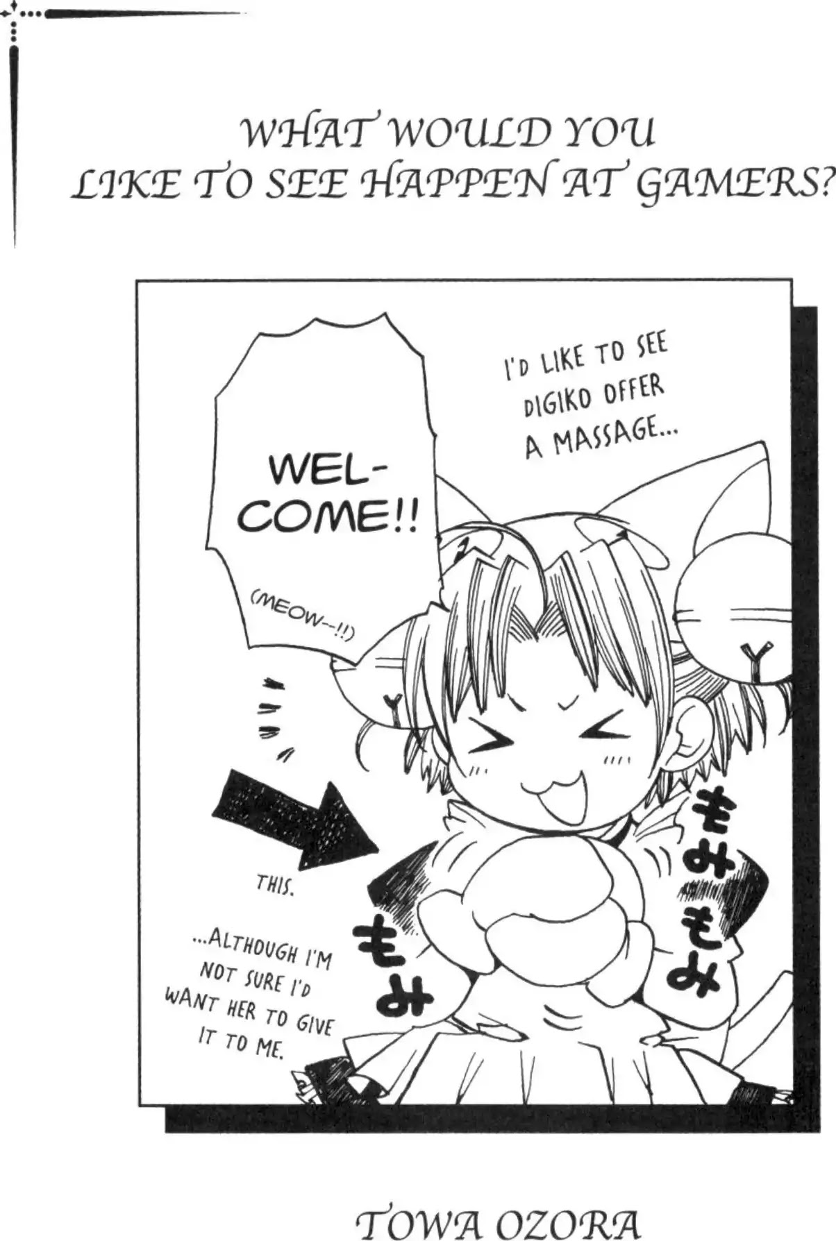 Di Gi Charat Chapter 34 page 5 - Chapter 34: Morning Fresh (Mayumi Takayanagi)