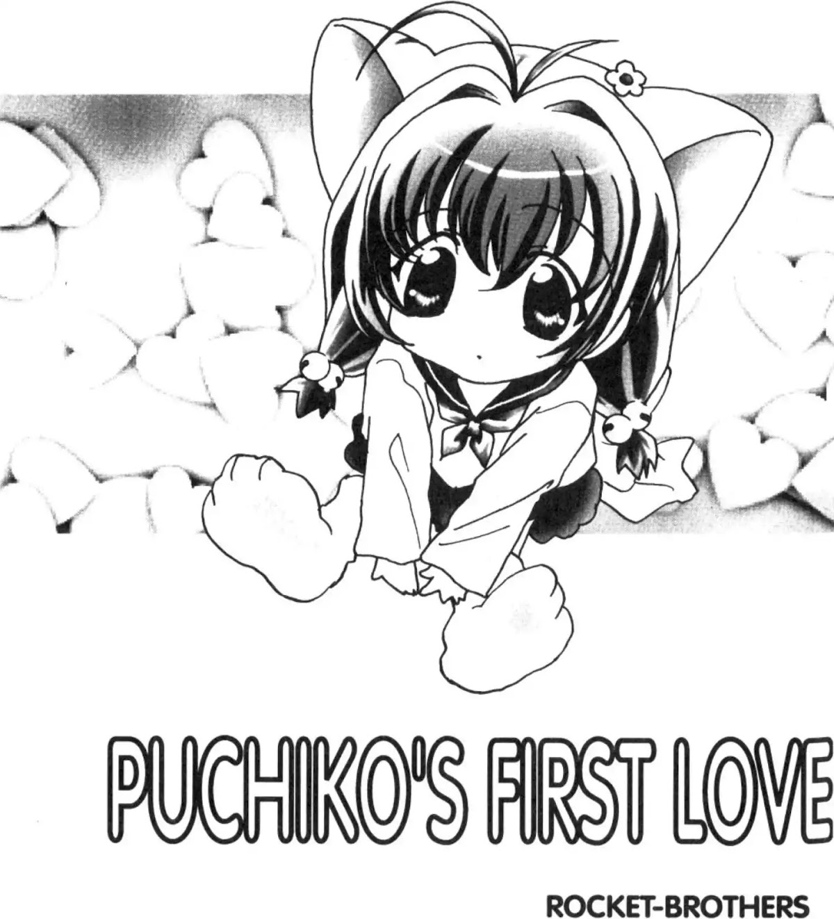Di Gi Charat Chapter 35 page 1 - Chapter 35: Puchiko's First Love (Rocket-Brothers)