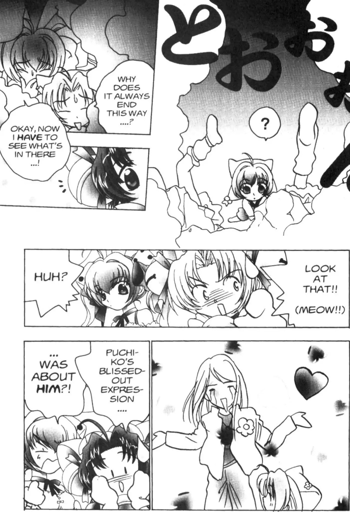 Di Gi Charat Chapter 35 page 5 - Chapter 35: Puchiko's First Love (Rocket-Brothers)