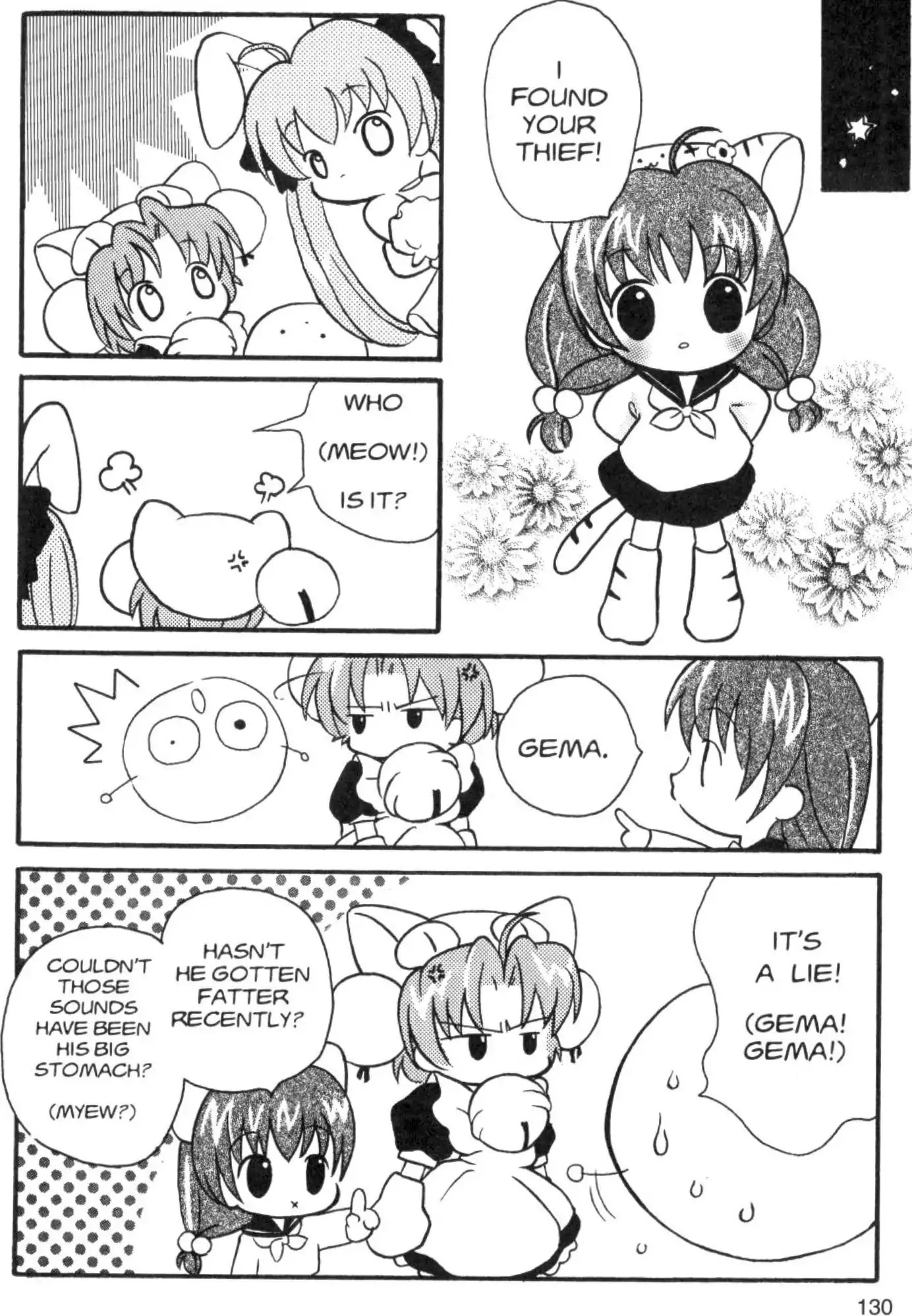 Di Gi Charat Chapter 36 page 6 - Chapter 36: The Great Detective Puchiko (Tsukiko)