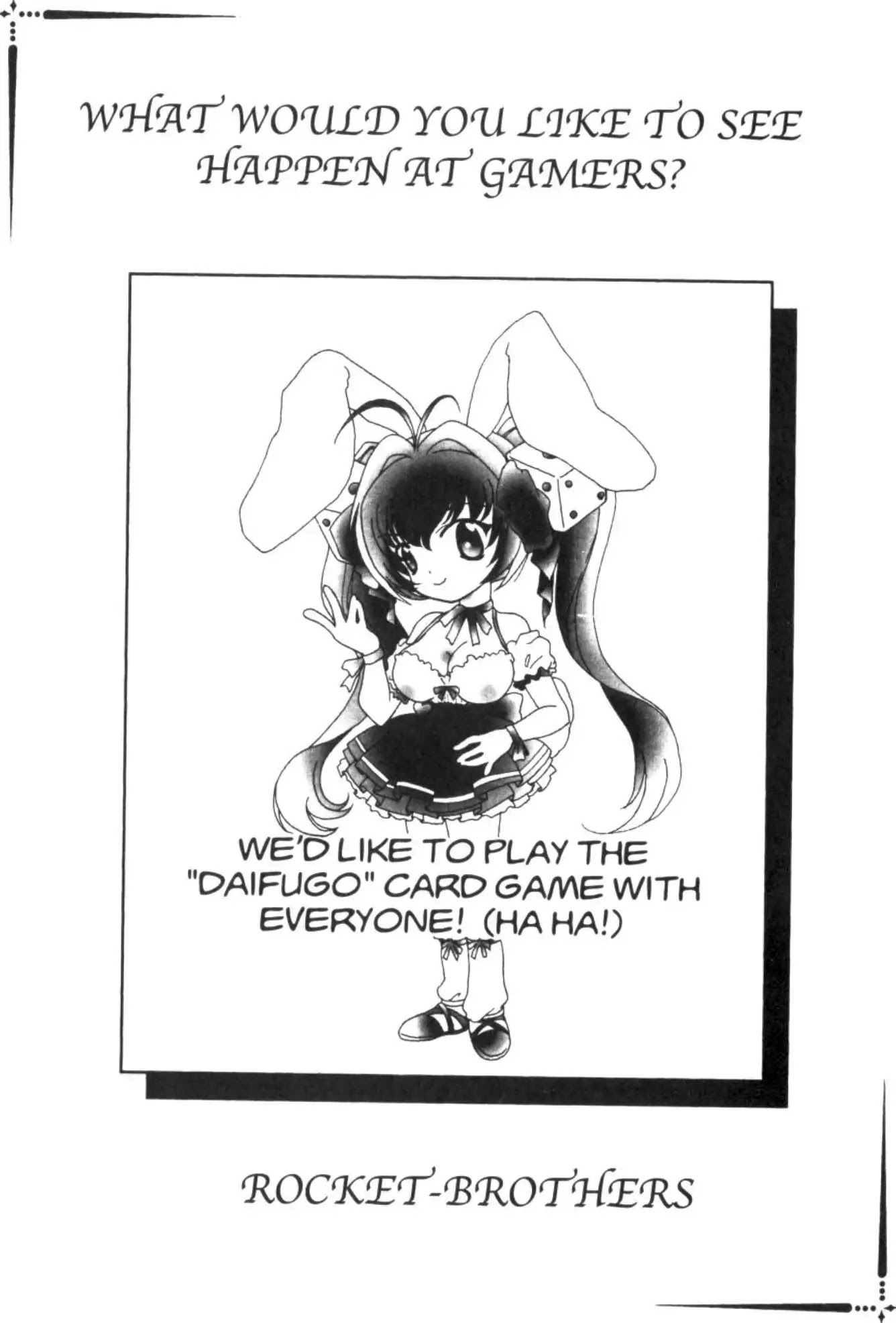 Di Gi Charat Chapter 36 page 9 - Chapter 36: The Great Detective Puchiko (Tsukiko)