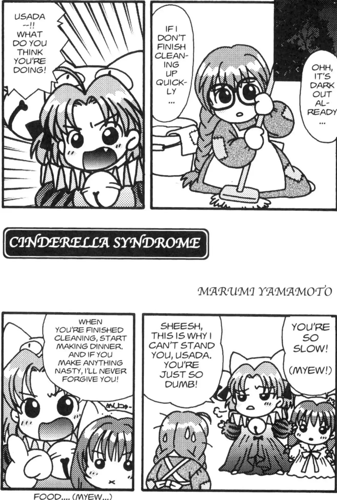 Di Gi Charat Chapter 37 page 1 - Chapter 37: Cinderella Syndrome (Marumi Yamamoto)