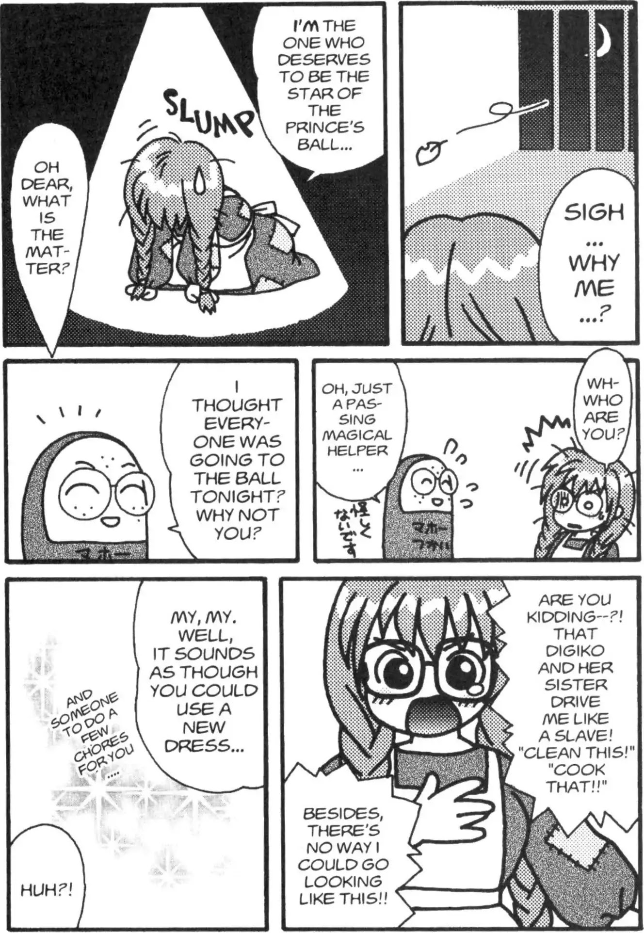 Di Gi Charat Chapter 37 page 3 - Chapter 37: Cinderella Syndrome (Marumi Yamamoto)