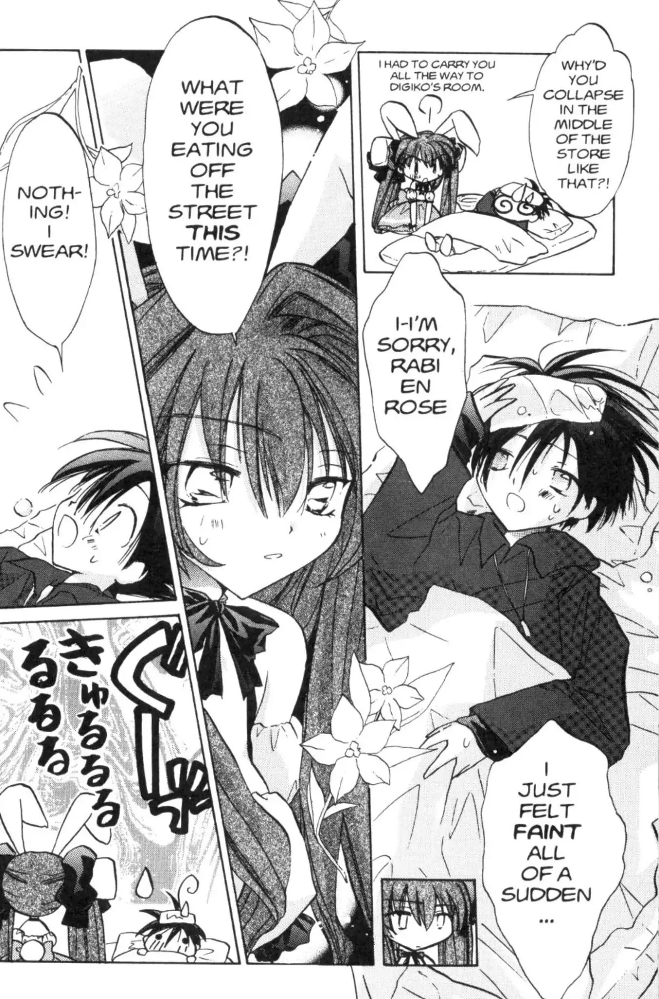 Di Gi Charat Chapter 38 page 4 - Chapter 38: What I Love the Most (Kanan)