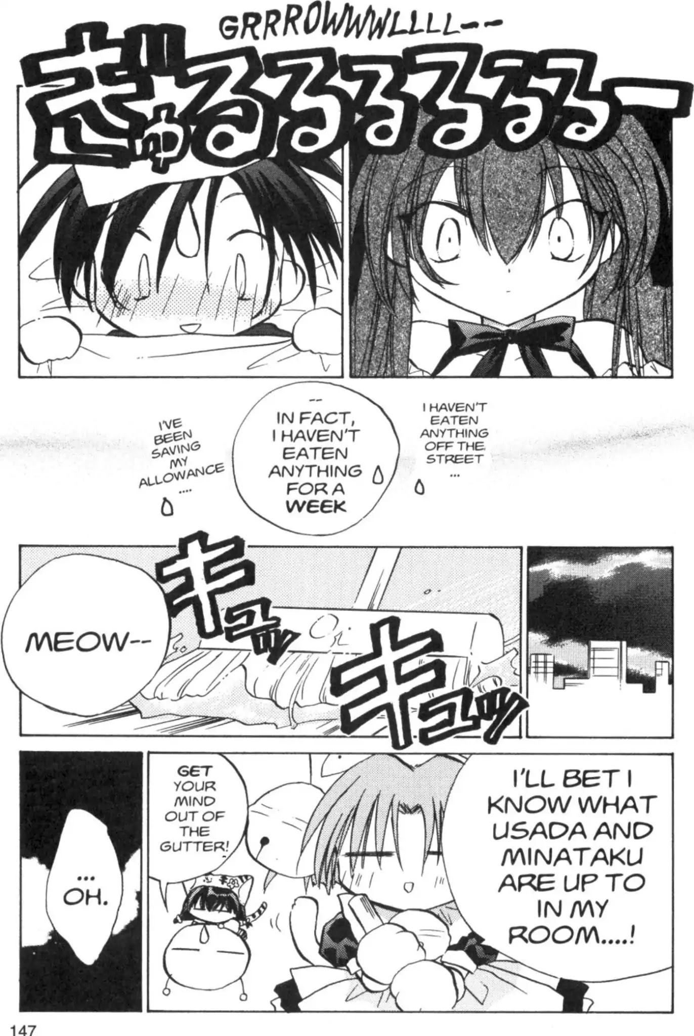 Di Gi Charat Chapter 38 page 5 - Chapter 38: What I Love the Most (Kanan)