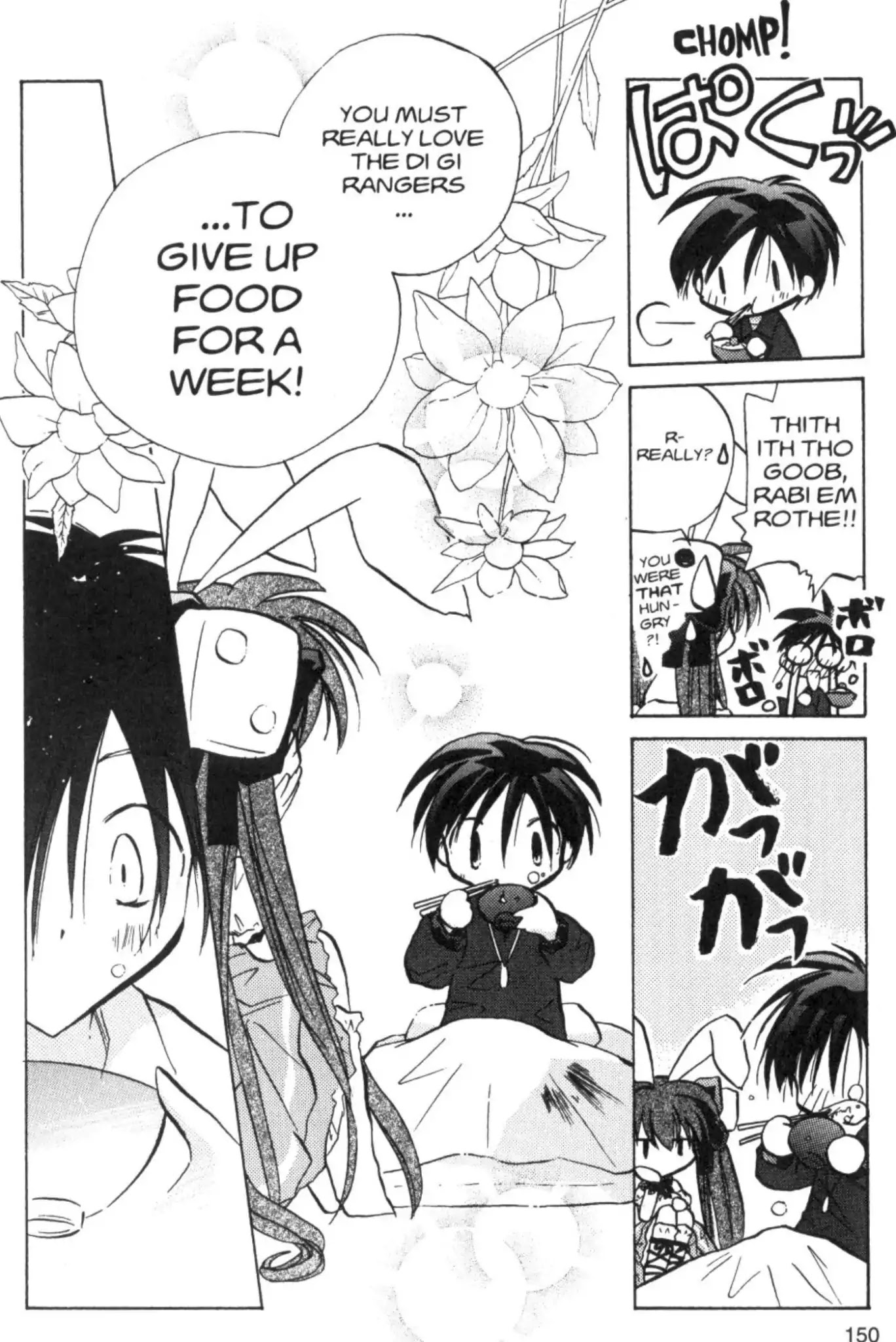 Di Gi Charat Chapter 38 page 8 - Chapter 38: What I Love the Most (Kanan)