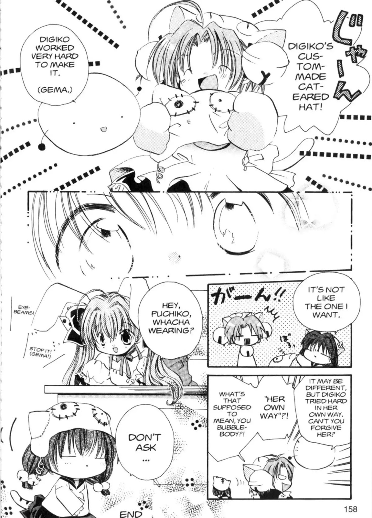 Di Gi Charat Chapter 39 page 4 - Chapter 39: Puchiko's Hat (Hina)