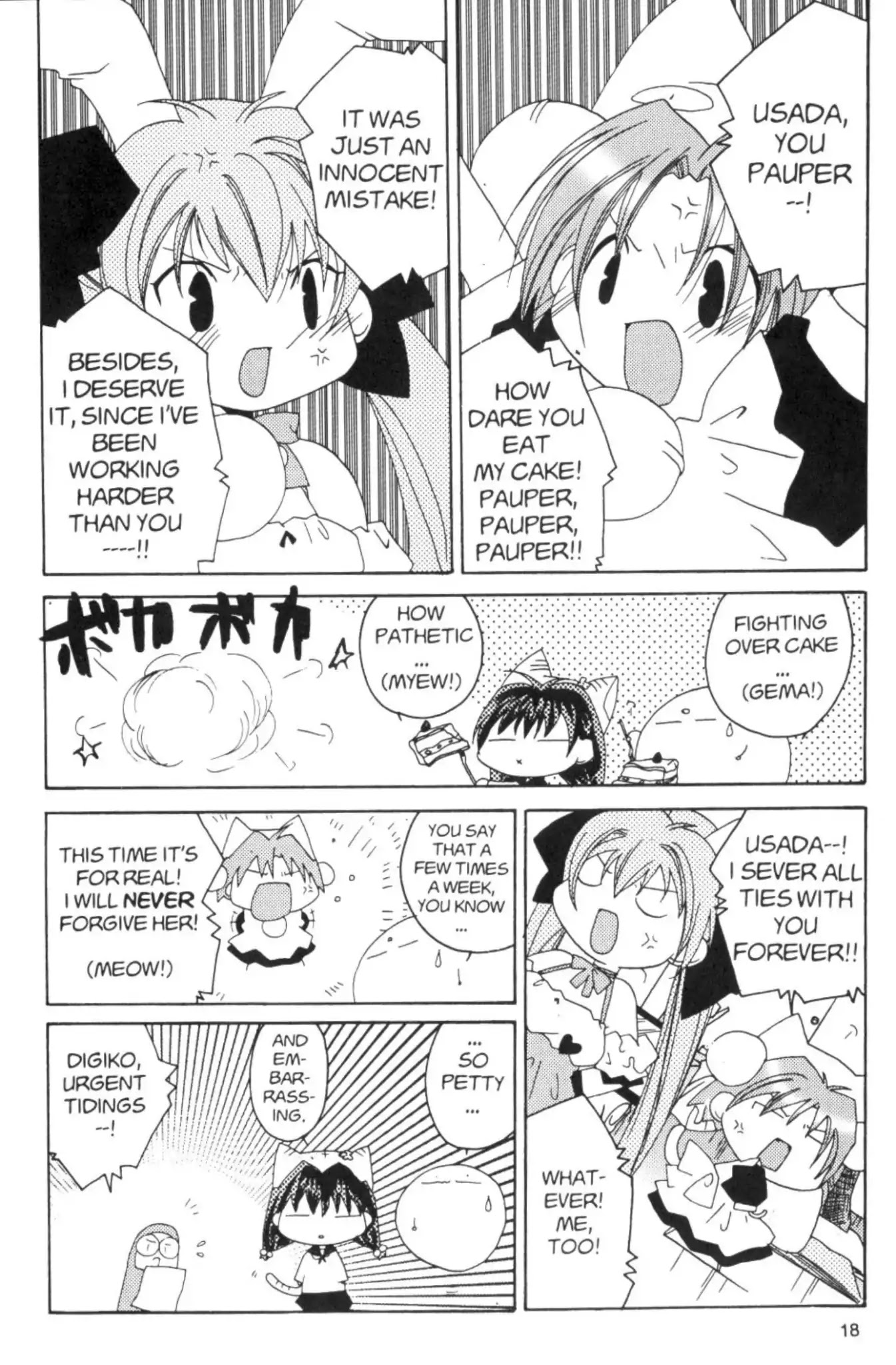 Di Gi Charat Chapter 4 page 2 - Chapter 4: Di Gi Charat Last Party (Koge-Donbo)