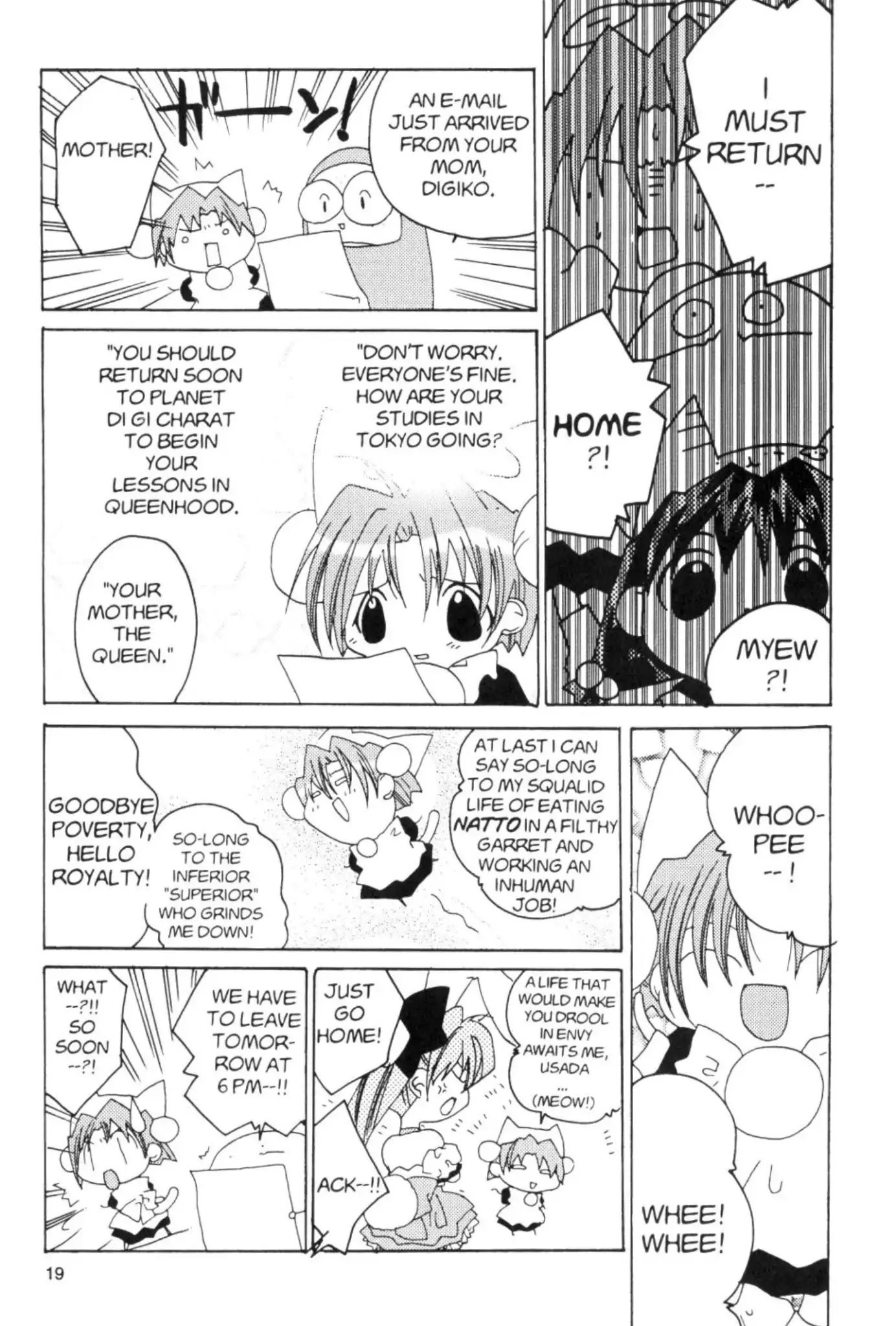 Di Gi Charat Chapter 4 page 3 - Chapter 4: Di Gi Charat Last Party (Koge-Donbo)