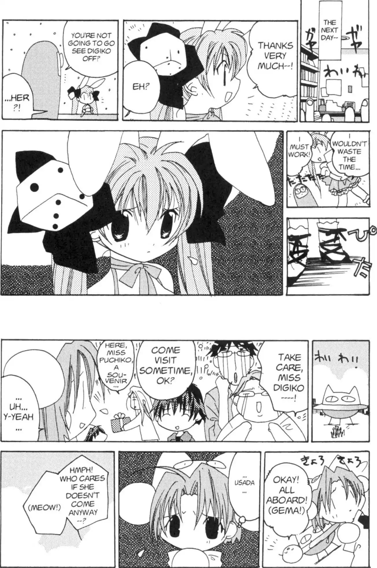 Di Gi Charat Chapter 4 page 4 - Chapter 4: Di Gi Charat Last Party (Koge-Donbo)