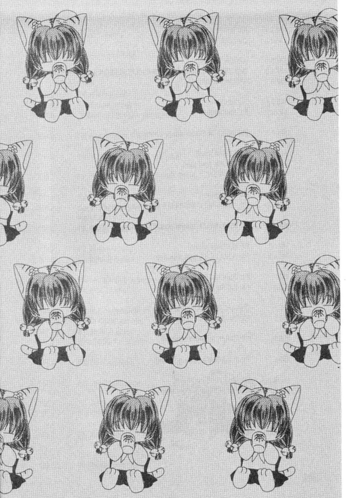 Di Gi Charat Chapter 40 page 10 - Chapter 40: Glossary