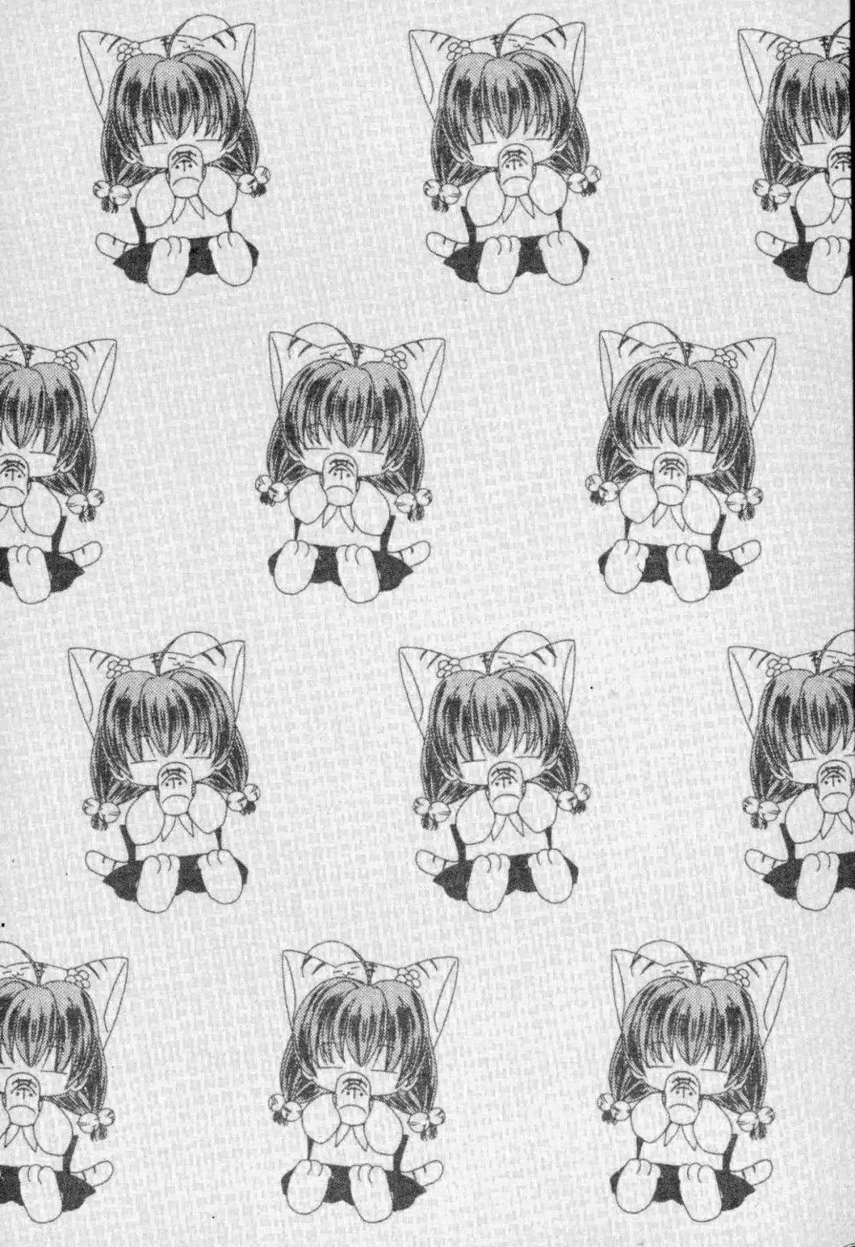 Di Gi Charat Chapter 40 page 11 - Chapter 40: Glossary