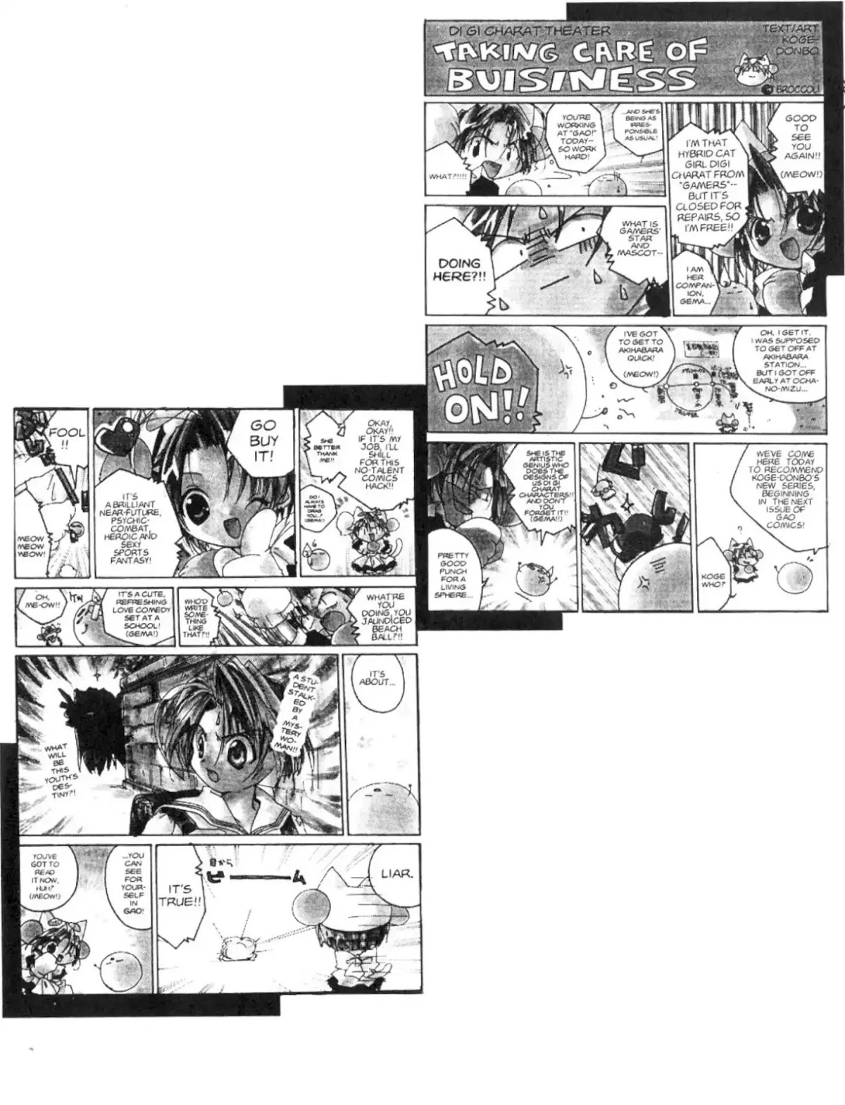 Di Gi Charat Chapter 5 page 1 - Chapter 5: Taking Care of Business (Koge-Donbo)