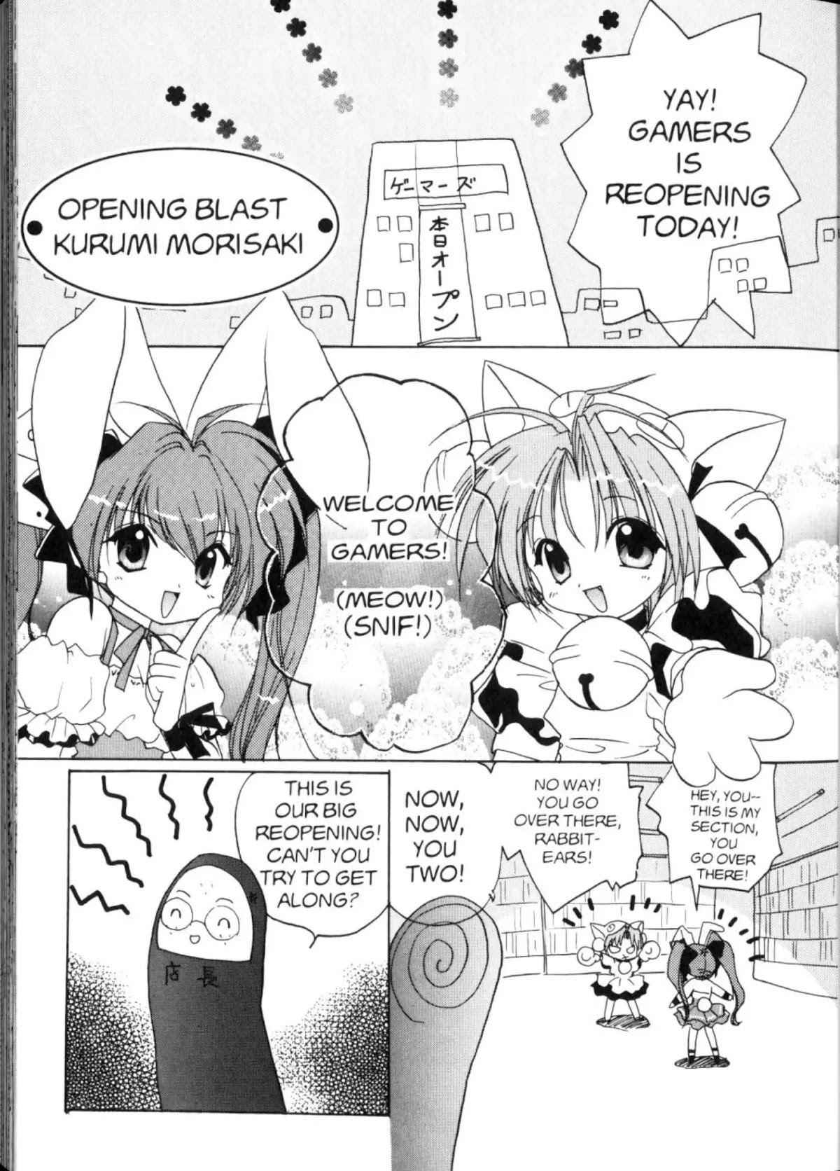 Di Gi Charat Chapter 6 page 1 - Chapter 6: Opening Blast (Kurumi Morisaki)