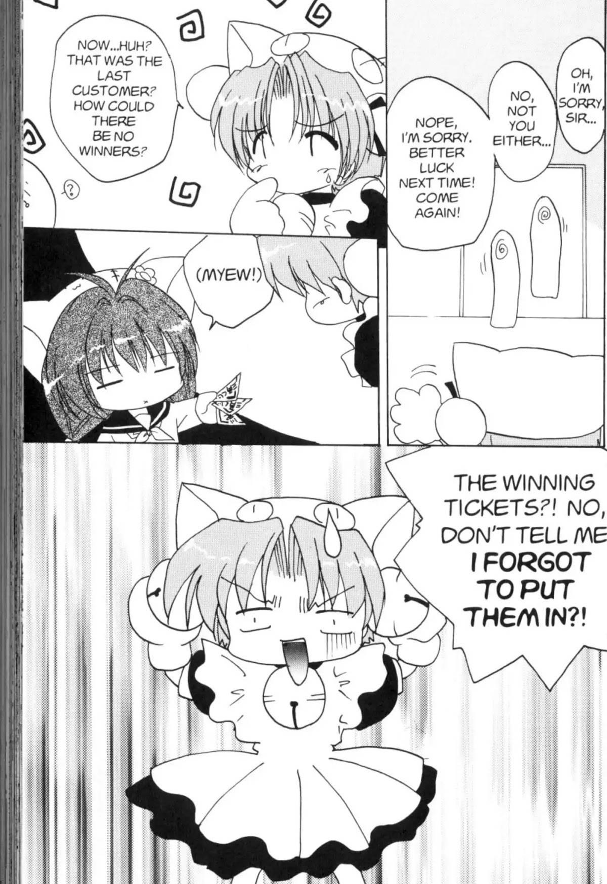 Di Gi Charat Chapter 6 page 3 - Chapter 6: Opening Blast (Kurumi Morisaki)