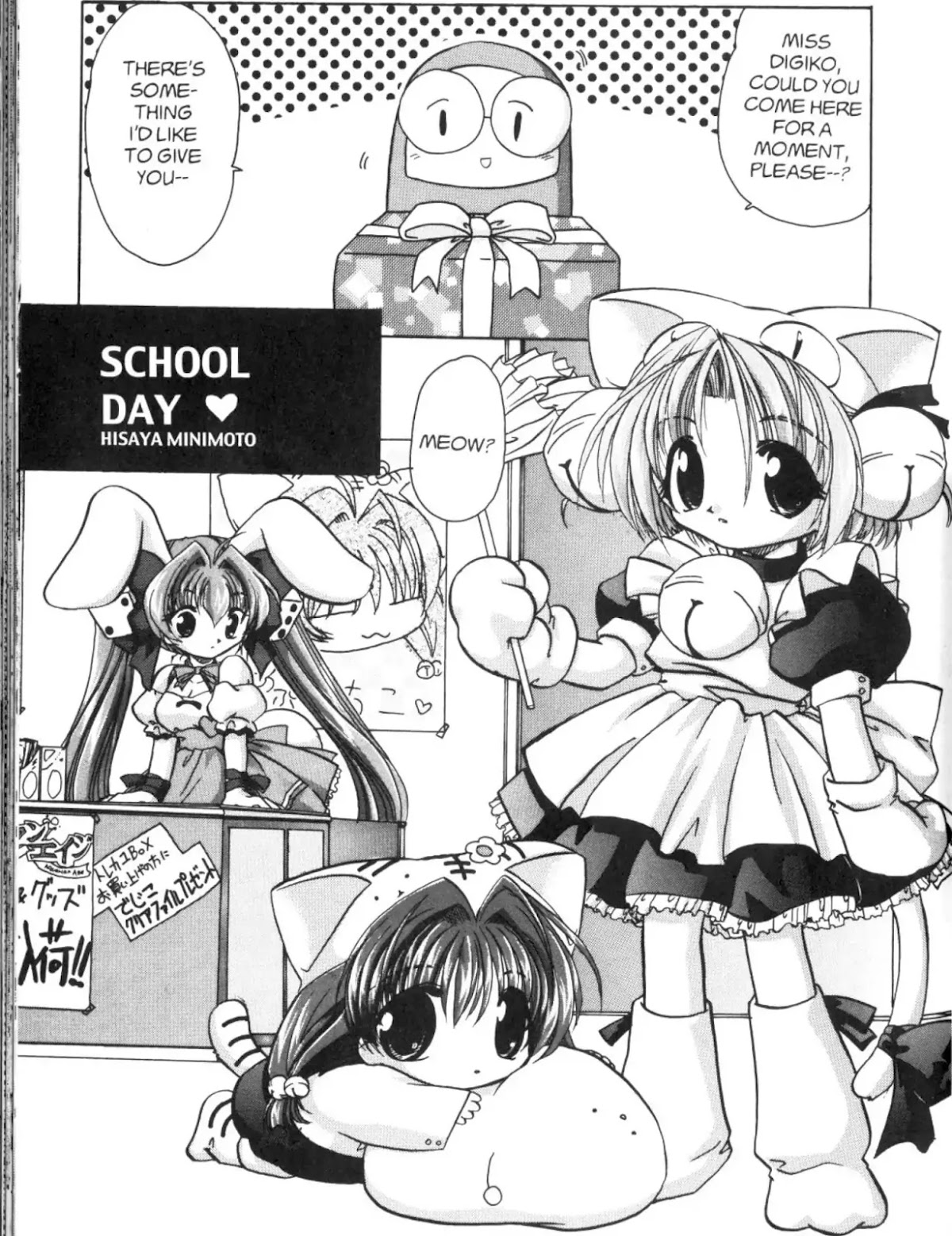 Di Gi Charat Chapter 7 page 1 - Chapter 7: School Day (Hisaya Minamoto)