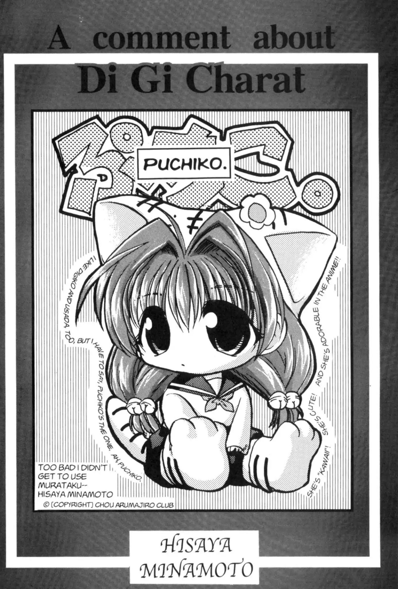 Di Gi Charat Chapter 7 page 10 - Chapter 7: School Day (Hisaya Minamoto)
