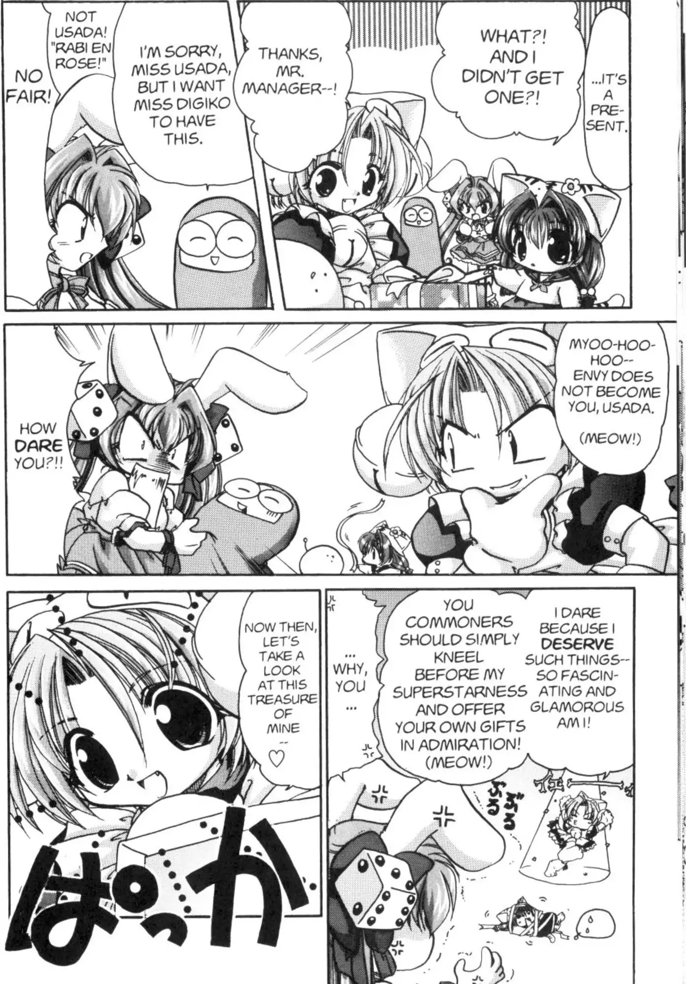 Di Gi Charat Chapter 7 page 2 - Chapter 7: School Day (Hisaya Minamoto)