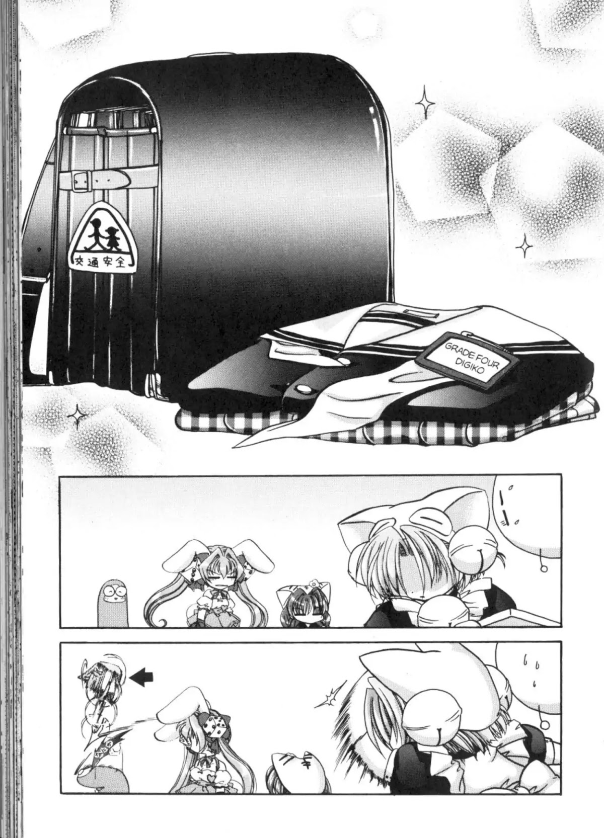 Di Gi Charat Chapter 7 page 3 - Chapter 7: School Day (Hisaya Minamoto)