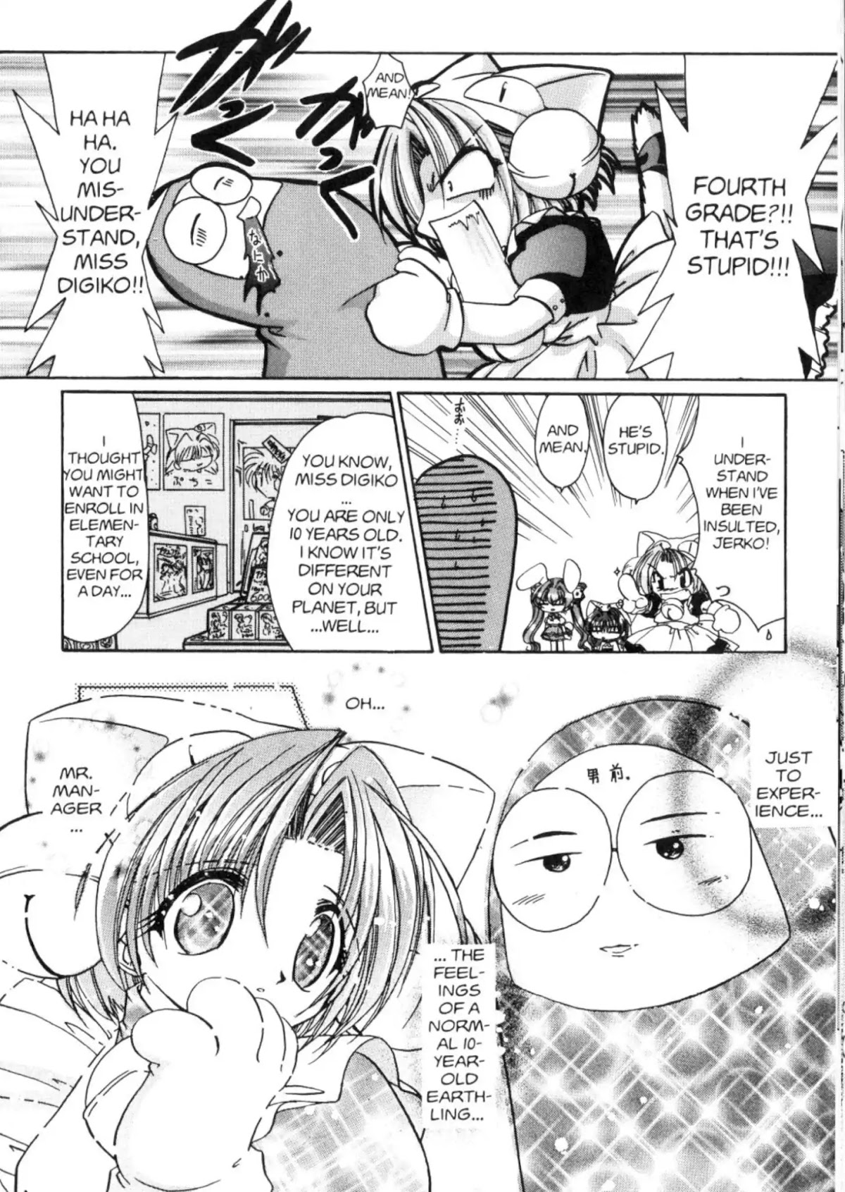 Di Gi Charat Chapter 7 page 4 - Chapter 7: School Day (Hisaya Minamoto)