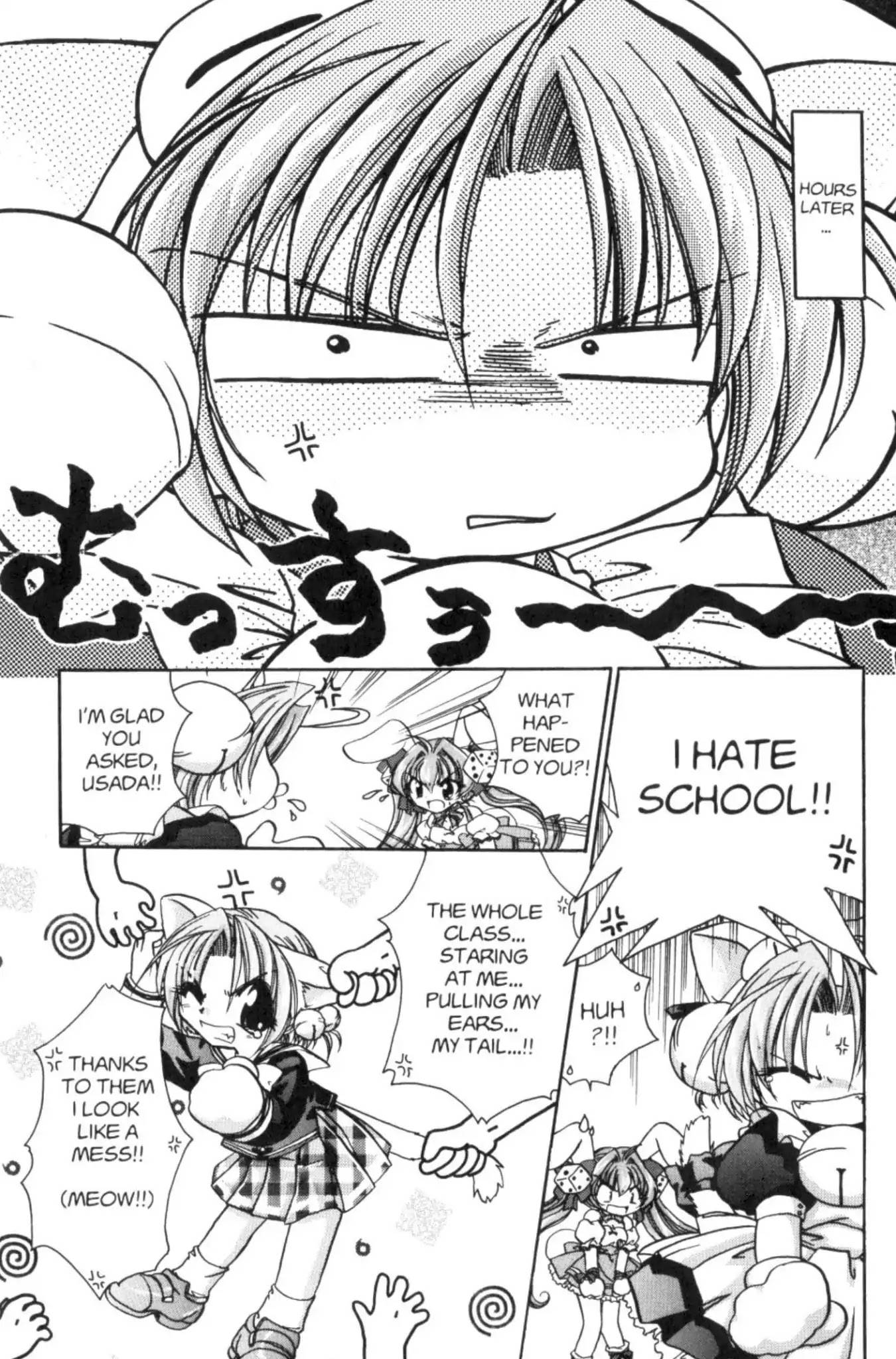 Di Gi Charat Chapter 7 page 6 - Chapter 7: School Day (Hisaya Minamoto)
