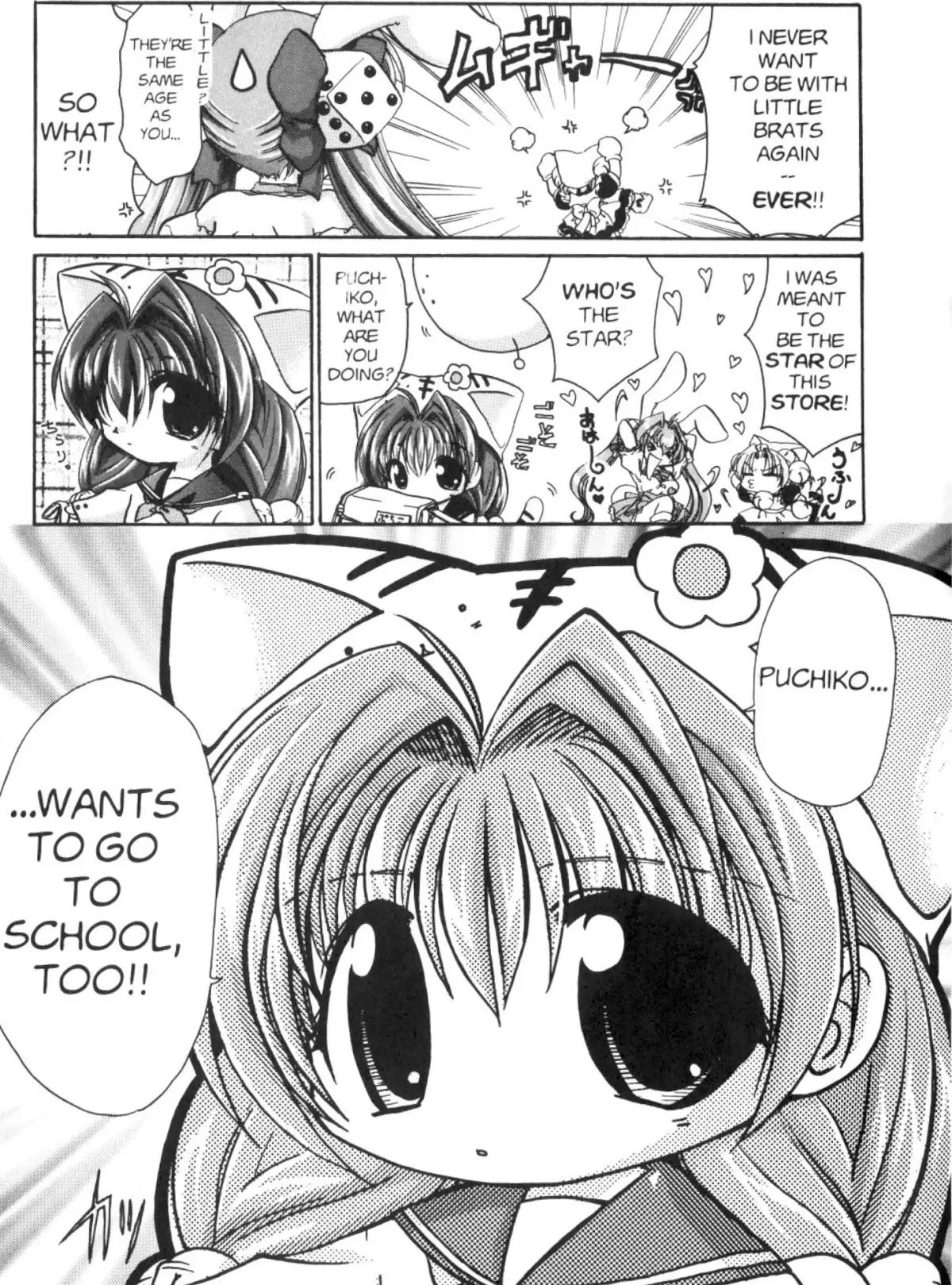 Di Gi Charat Chapter 7 page 7 - Chapter 7: School Day (Hisaya Minamoto)