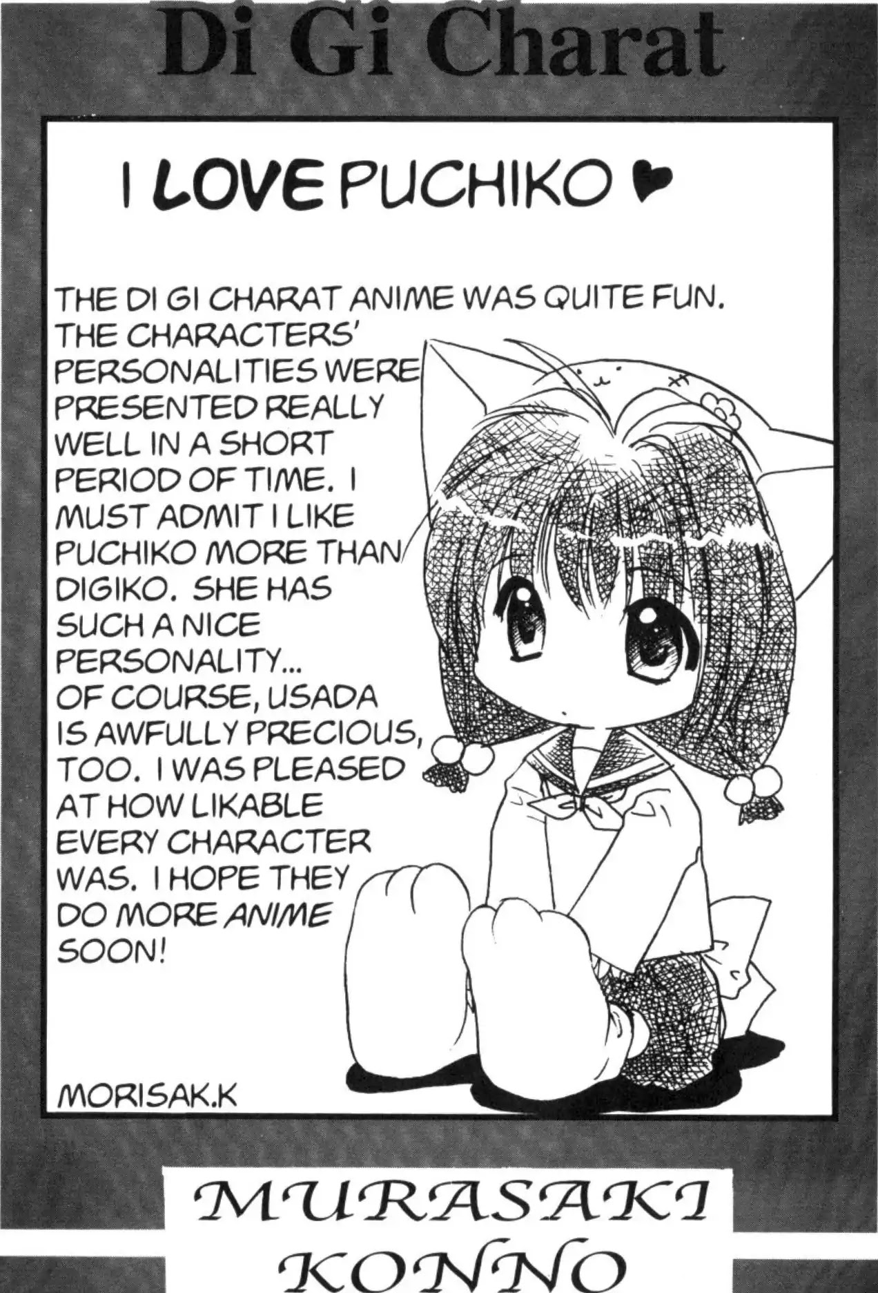 Di Gi Charat Chapter 7 page 9 - Chapter 7: School Day (Hisaya Minamoto)