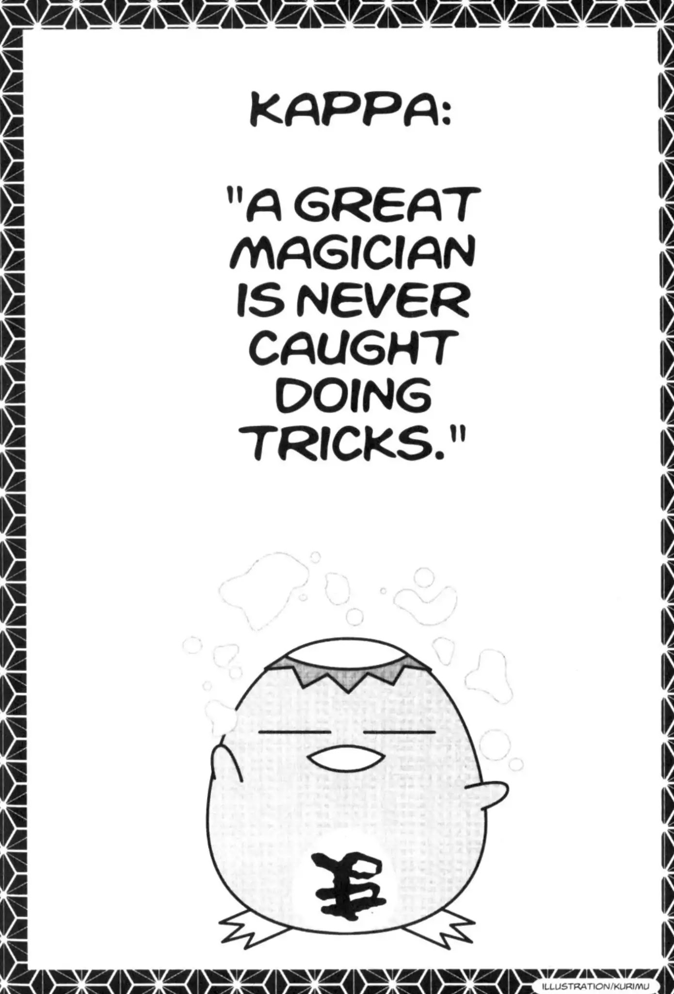 Di Gi Charat Chapter 8 page 14 - Chapter 8: Welcome to Party Night!! (Miyabi Fujieda)