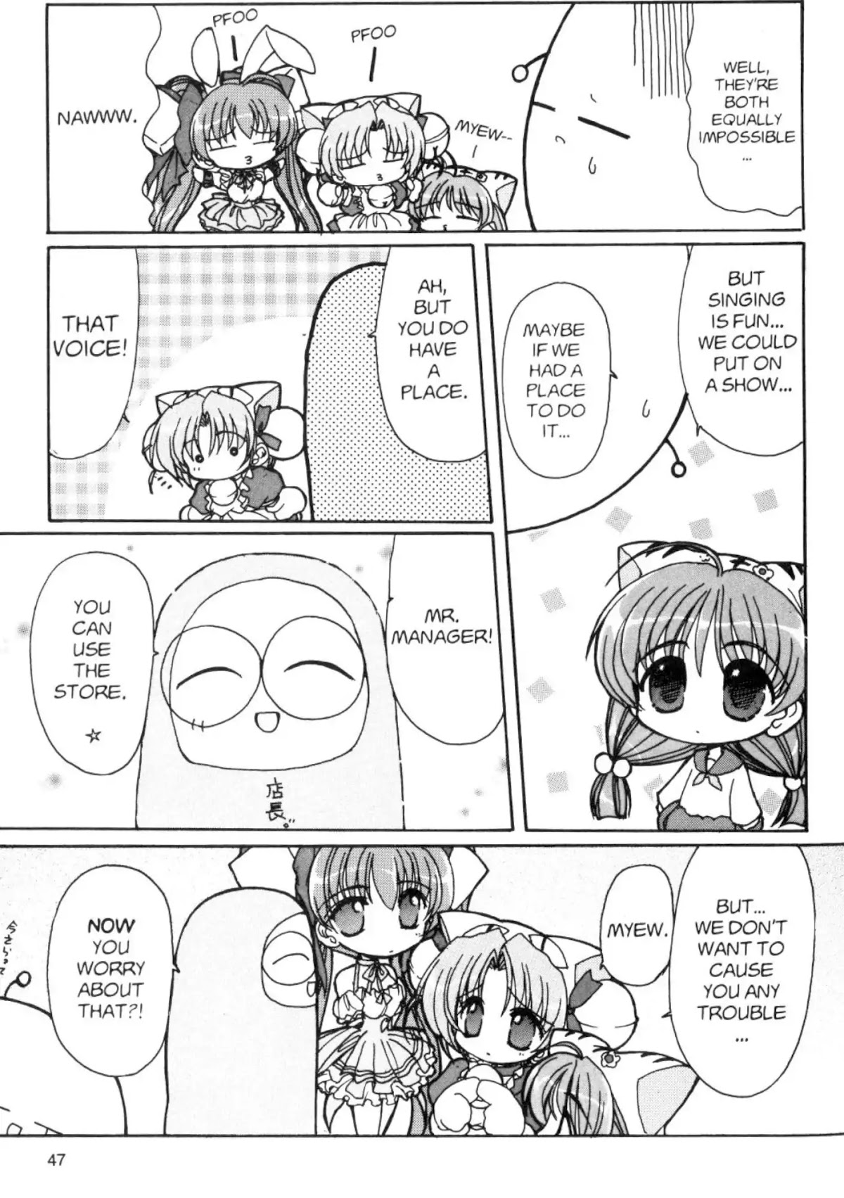 Di Gi Charat Chapter 8 page 5 - Chapter 8: Welcome to Party Night!! (Miyabi Fujieda)
