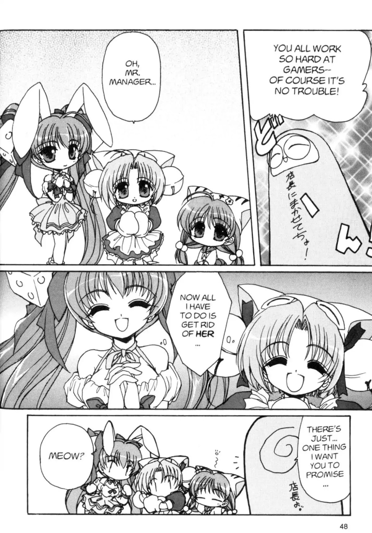 Di Gi Charat Chapter 8 page 6 - Chapter 8: Welcome to Party Night!! (Miyabi Fujieda)