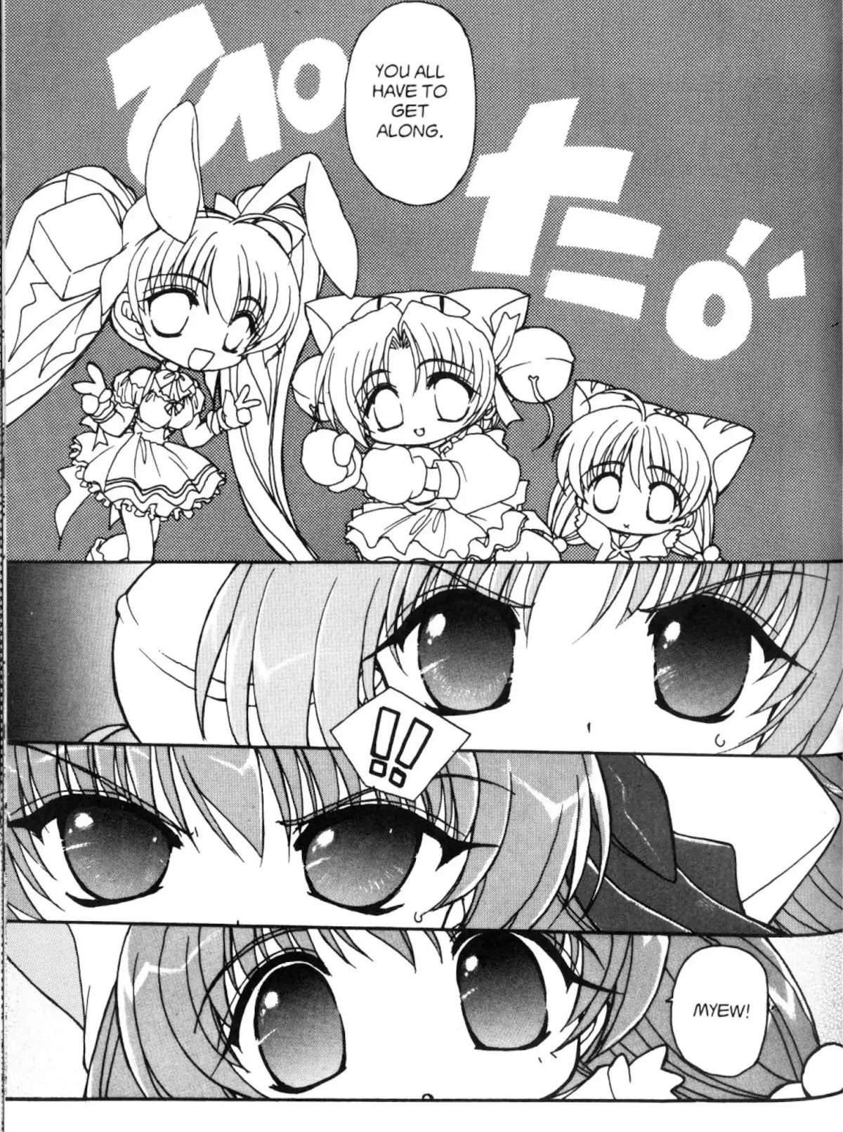 Di Gi Charat Chapter 8 page 7 - Chapter 8: Welcome to Party Night!! (Miyabi Fujieda)