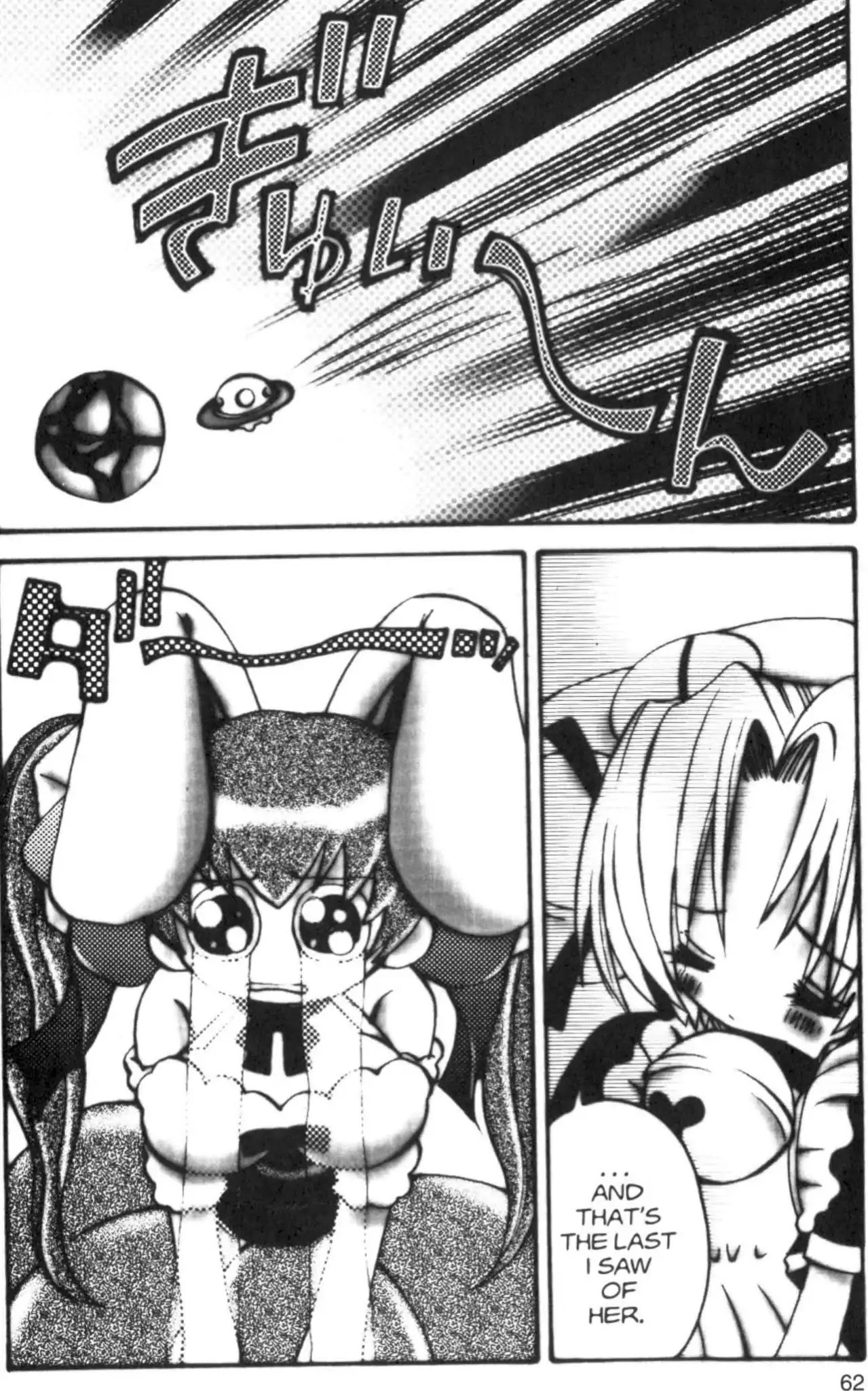 Di Gi Charat Chapter 9 page 6 - Chapter 9: The Mystery of the Bell (Hanamaru Togawa)