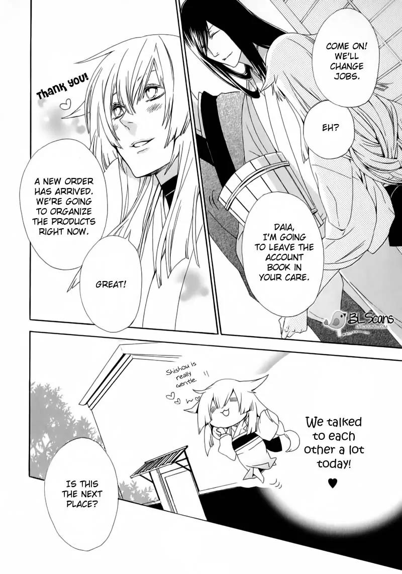 Dia Game Chapter 2 page 11 - Chapter 2: Episode II