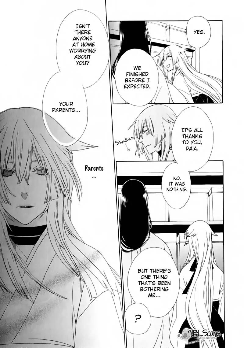 Dia Game Chapter 2 page 12 - Chapter 2: Episode II