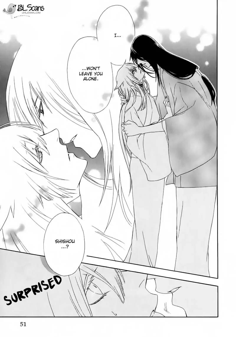 Dia Game Chapter 2 page 16 - Chapter 2: Episode II