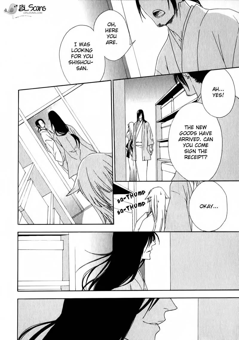 Dia Game Chapter 2 page 17 - Chapter 2: Episode II