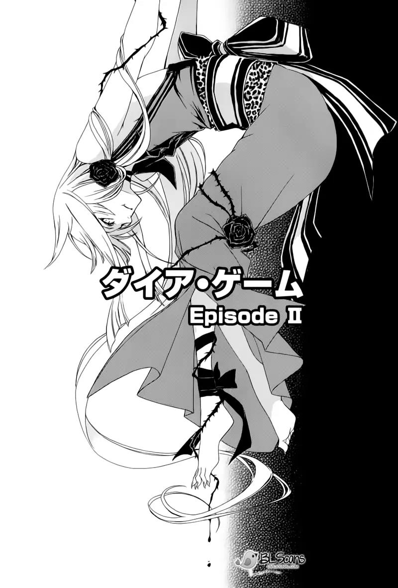 Dia Game Chapter 2 page 6 - Chapter 2: Episode II