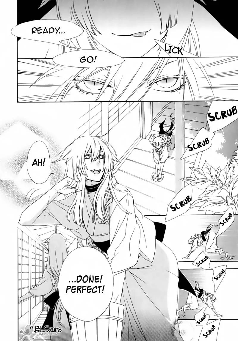 Dia Game Chapter 2 page 7 - Chapter 2: Episode II