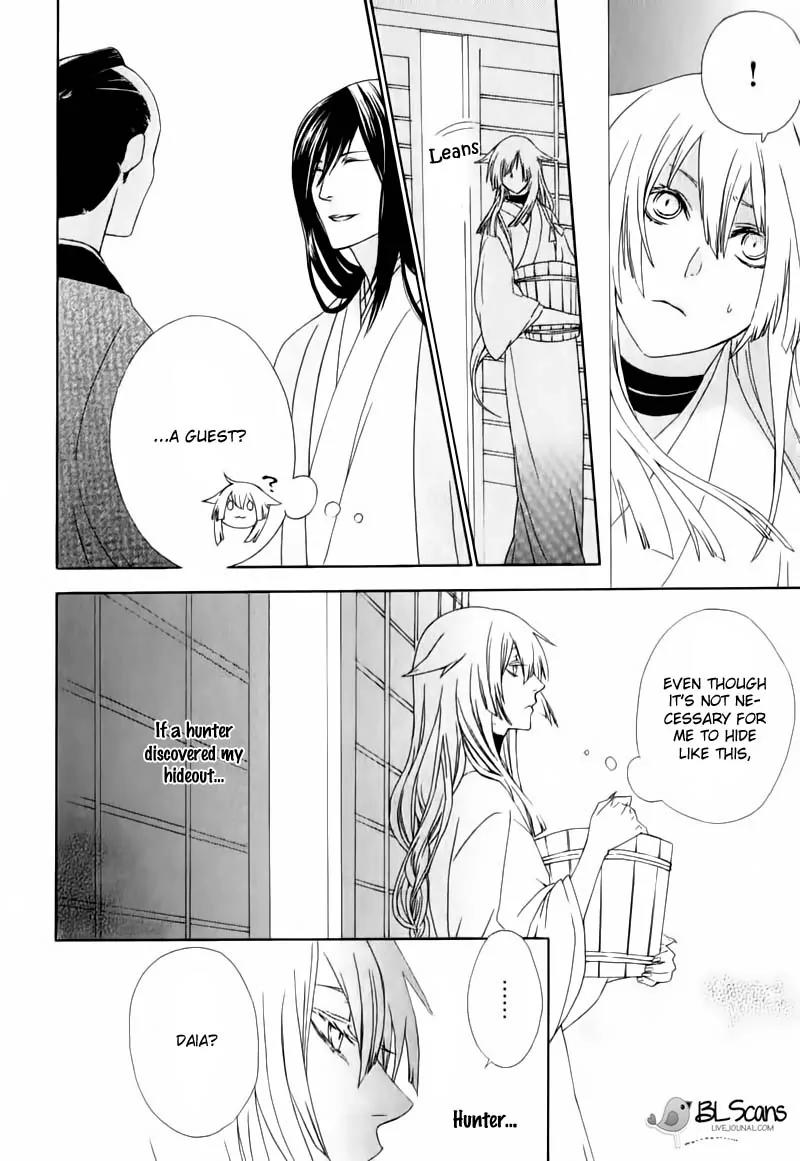 Dia Game Chapter 2 page 9 - Chapter 2: Episode II