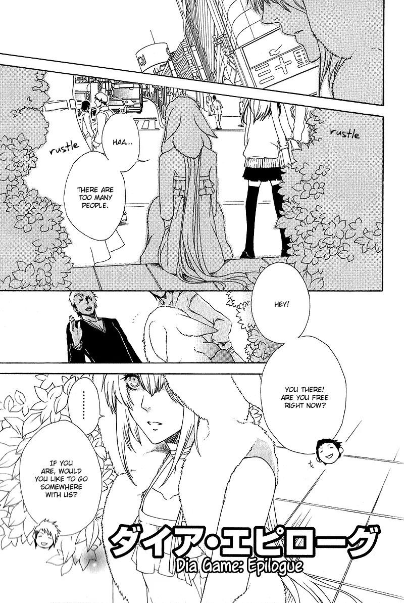 Dia Game Chapter 5.5 page 4 - Chapter 5.5: Extra