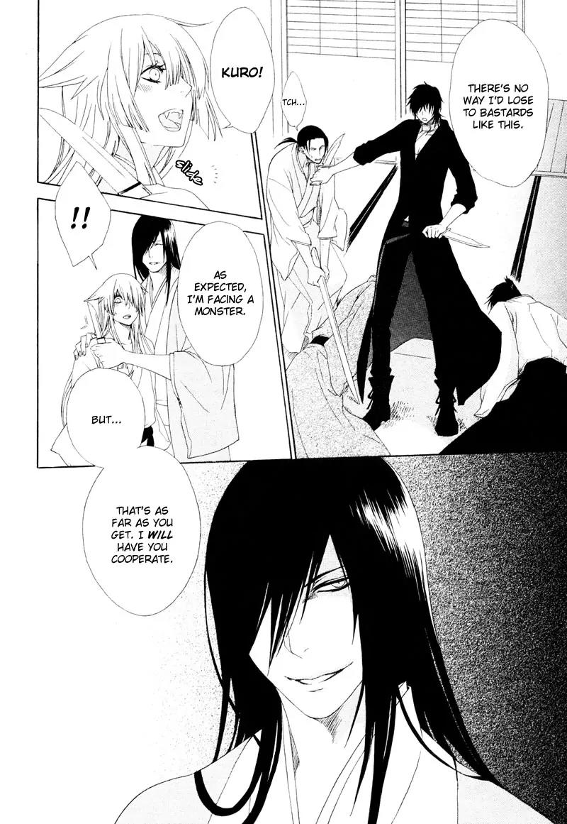 Dia Game Chapter 5 page 11 - Chapter 5: Episode V